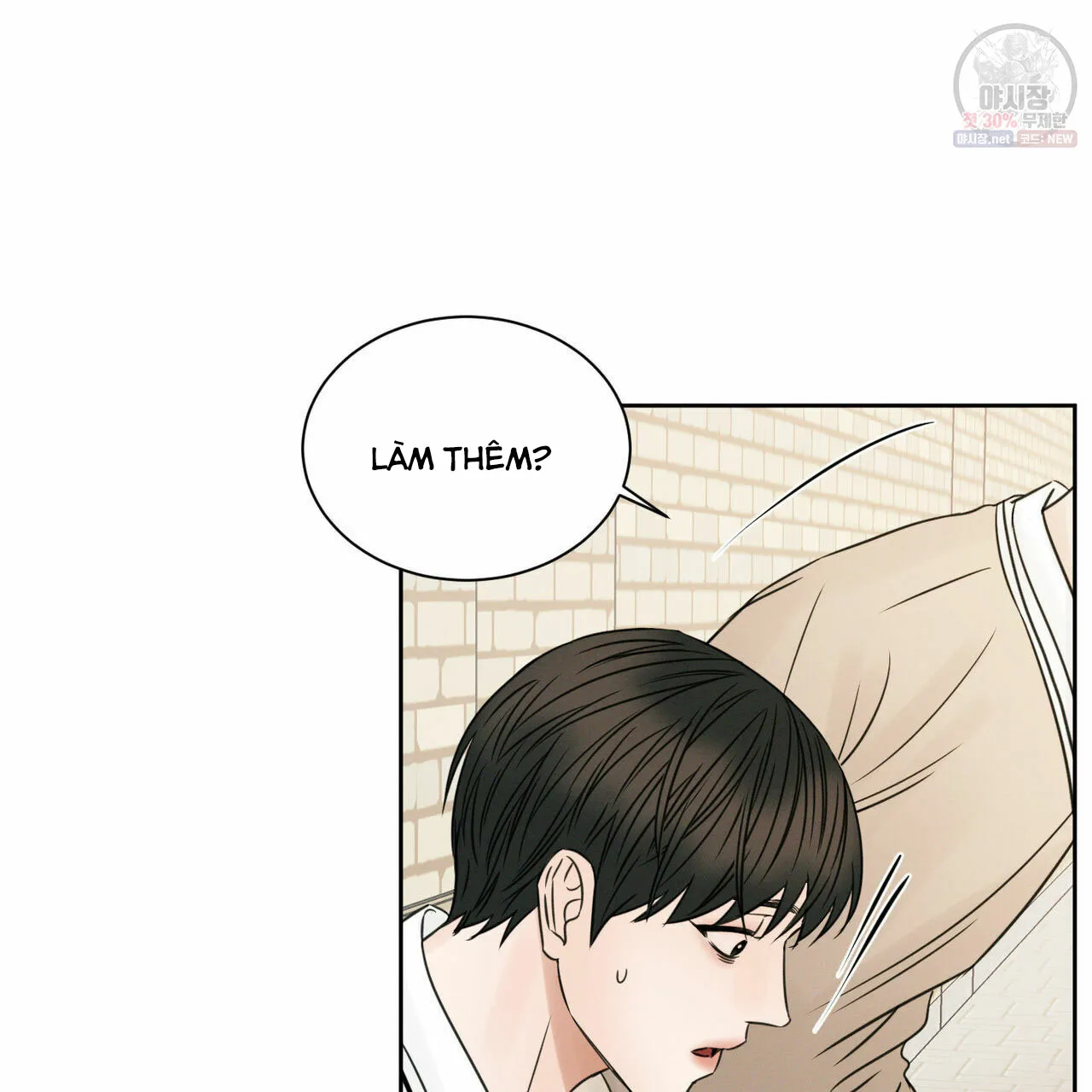 Dù Anh Không Yêu Em Chapter 26 Trang 49