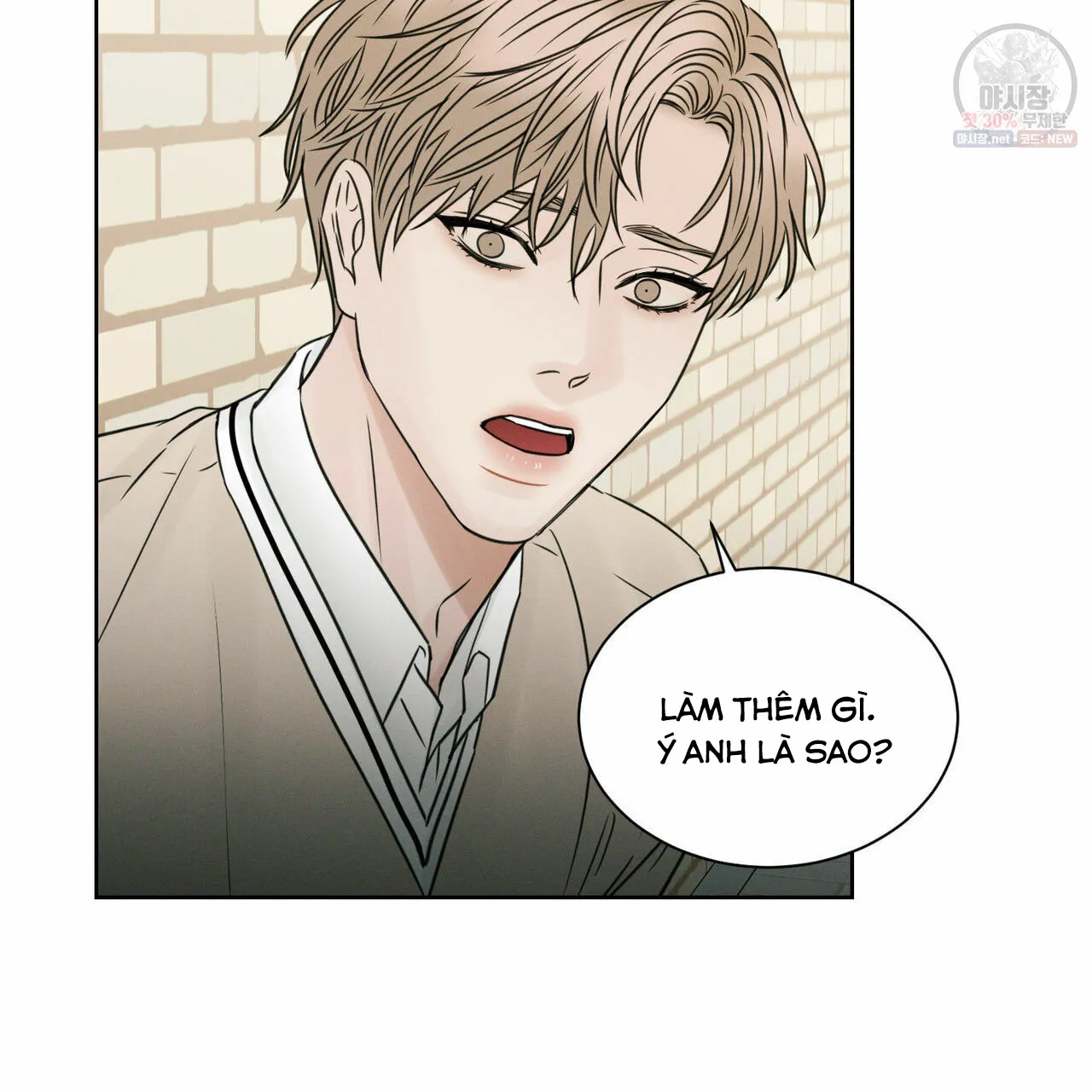 Dù Anh Không Yêu Em Chapter 26 Trang 51
