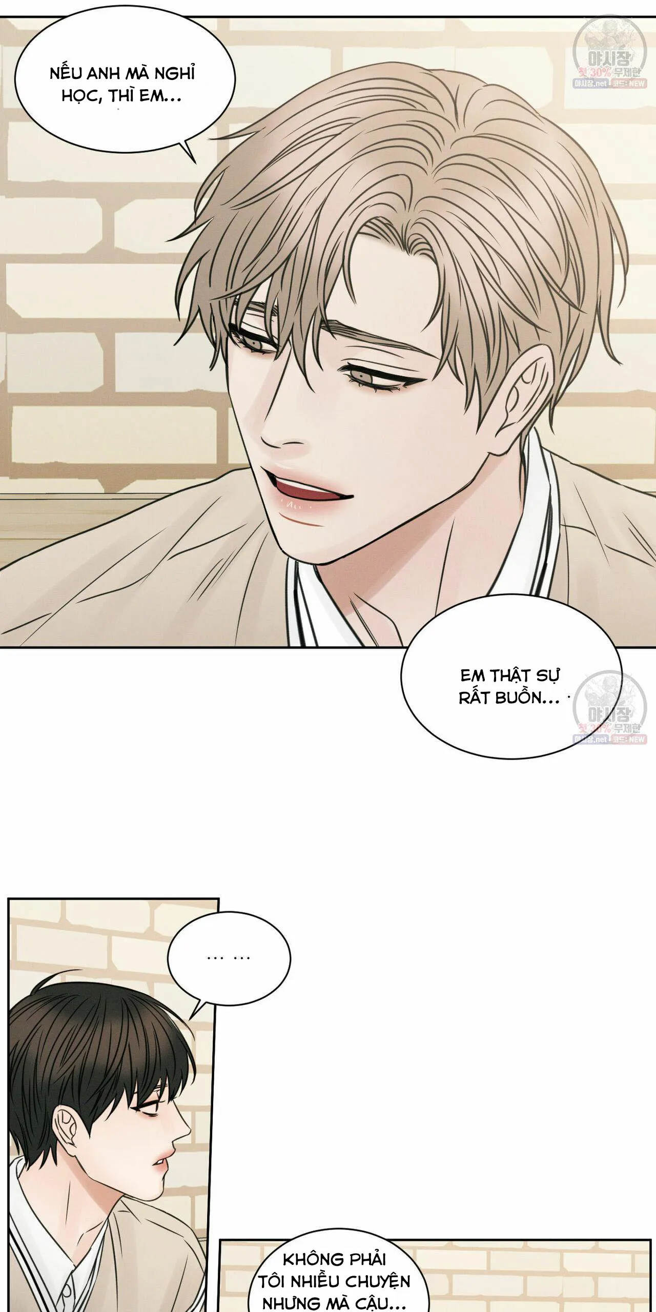 Dù Anh Không Yêu Em Chapter 26 Trang 57