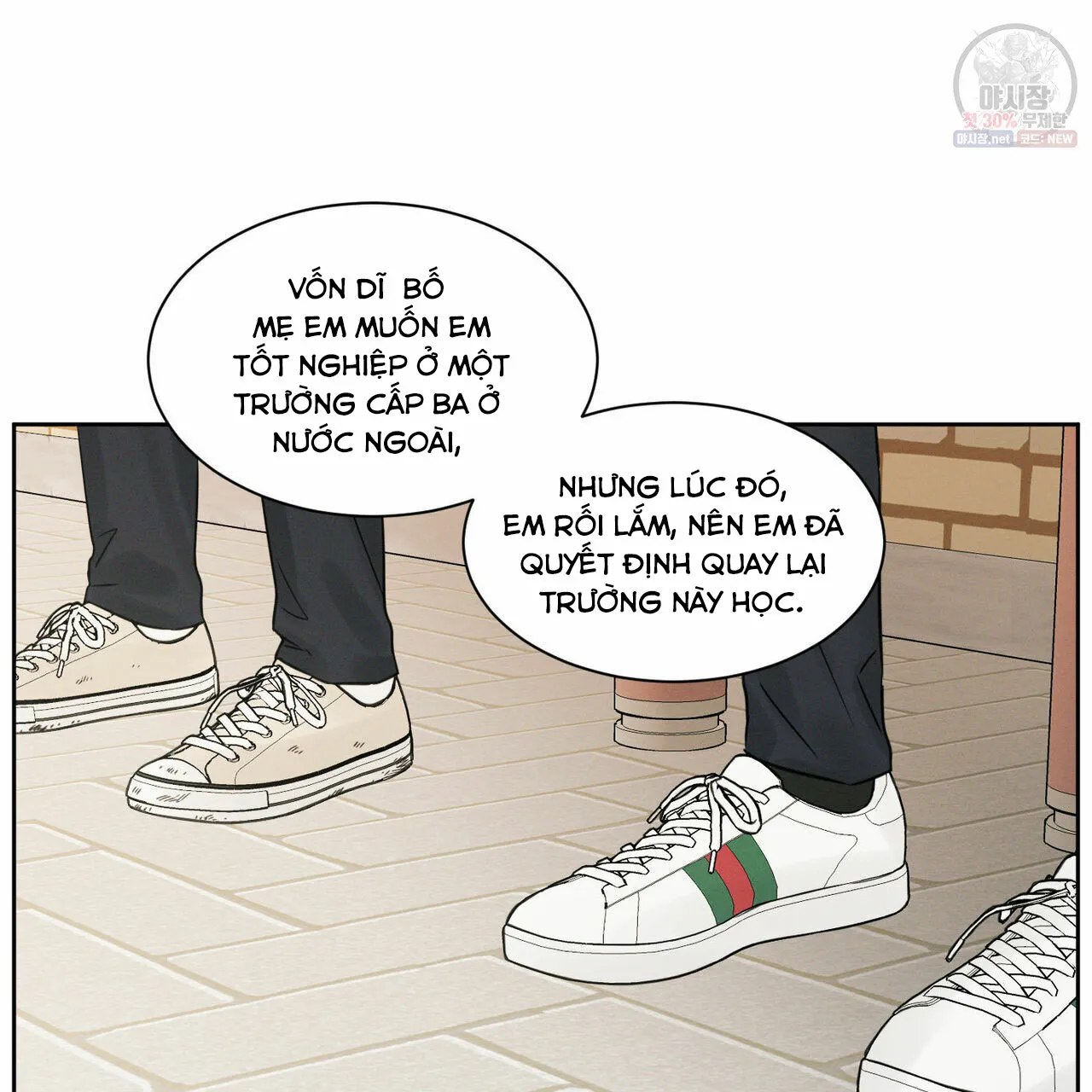 Dù Anh Không Yêu Em Chapter 26 Trang 62