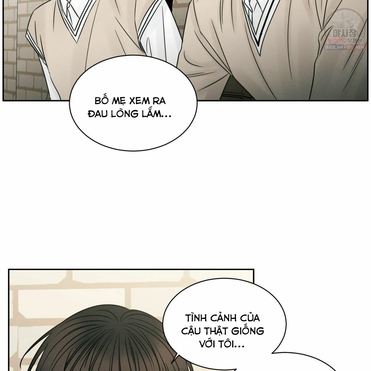 Dù Anh Không Yêu Em Chapter 26 Trang 65