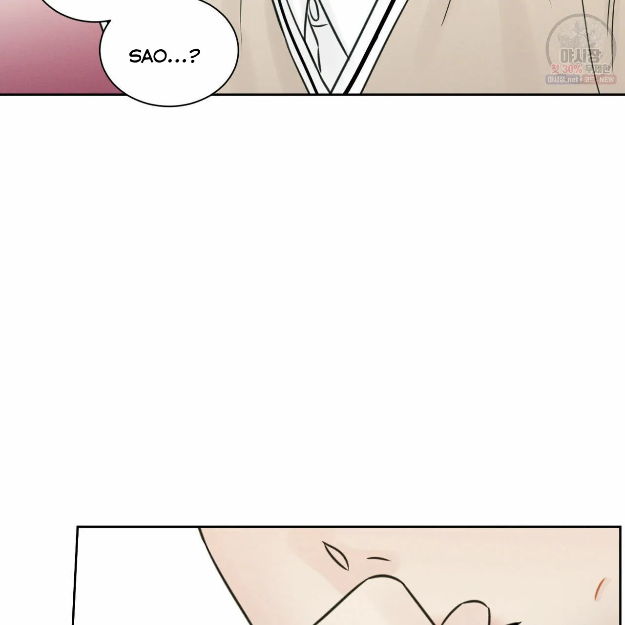 Dù Anh Không Yêu Em Chapter 26 Trang 73