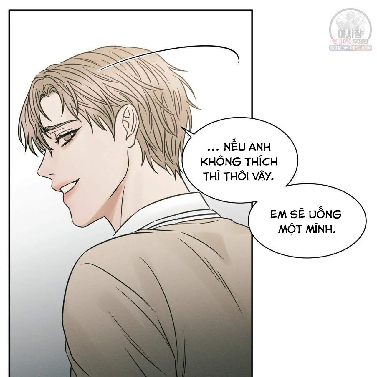 Dù Anh Không Yêu Em Chapter 26 Trang 85