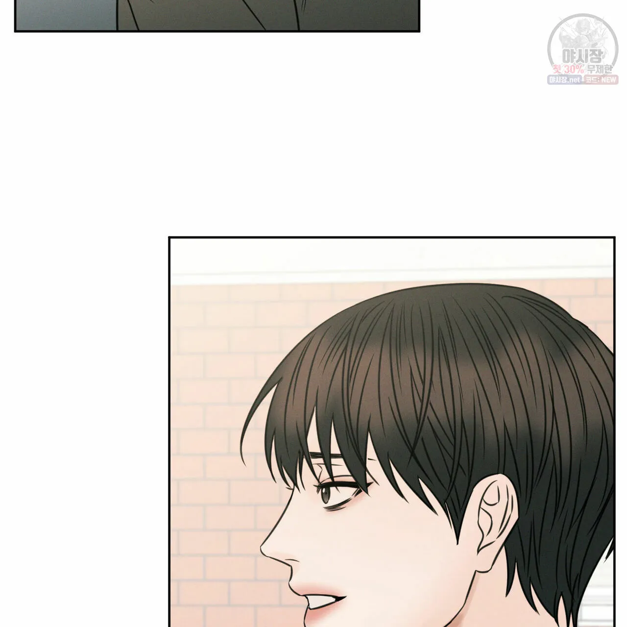 Dù Anh Không Yêu Em Chapter 26 Trang 86