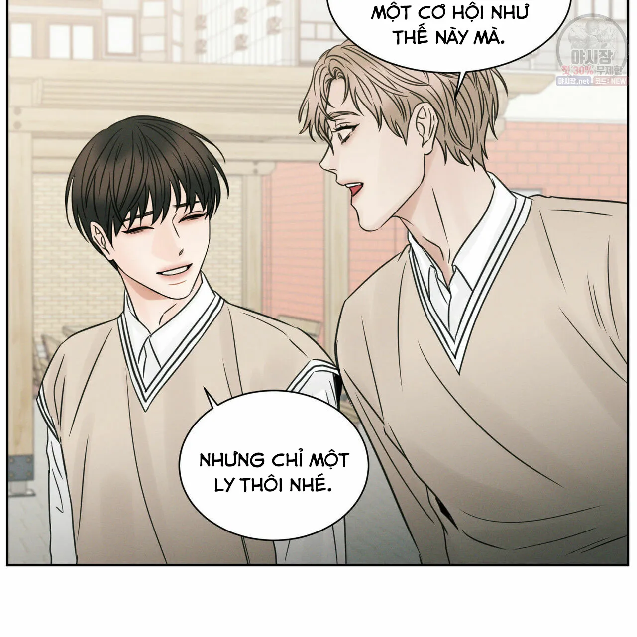 Dù Anh Không Yêu Em Chapter 26 Trang 88