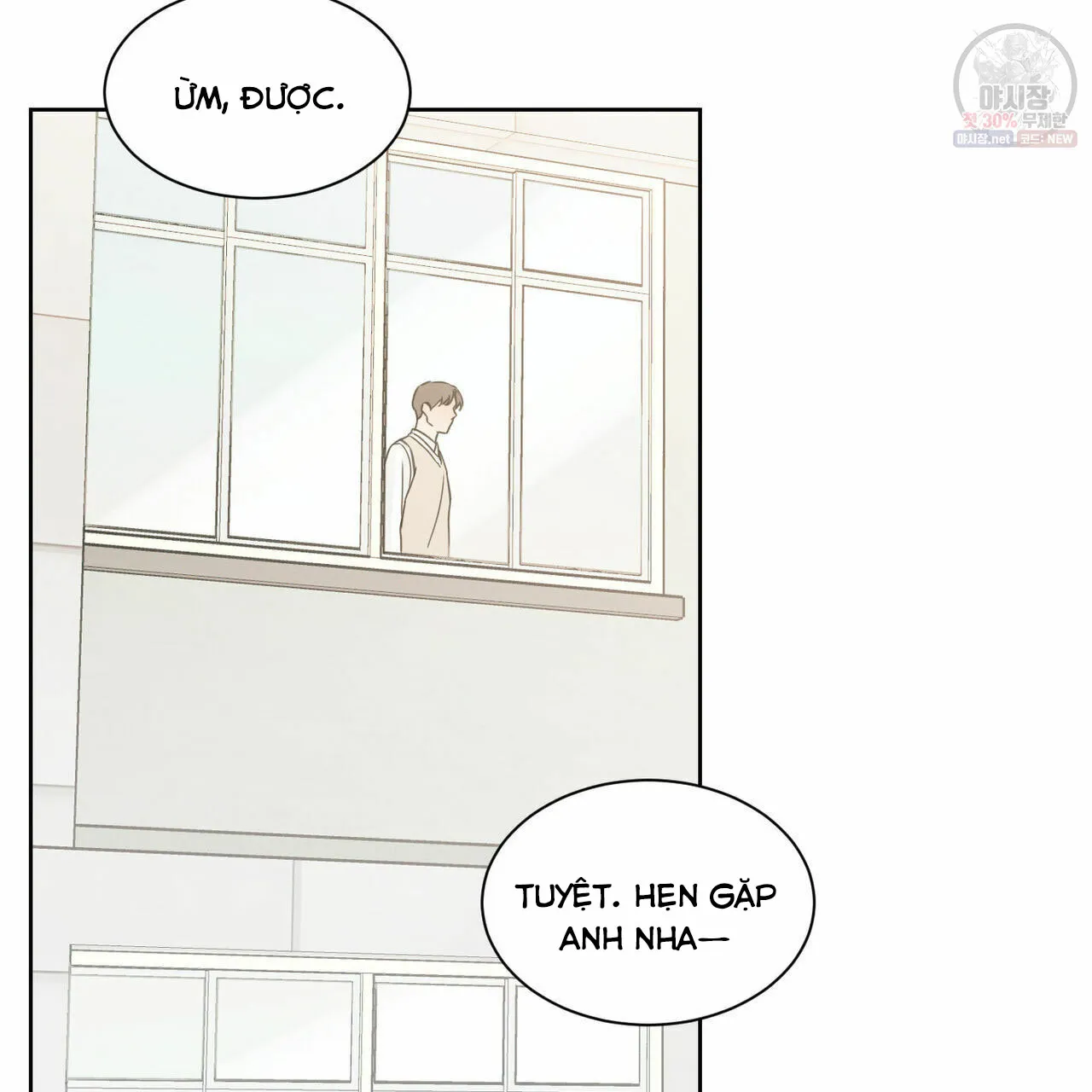 Dù Anh Không Yêu Em Chapter 26 Trang 91