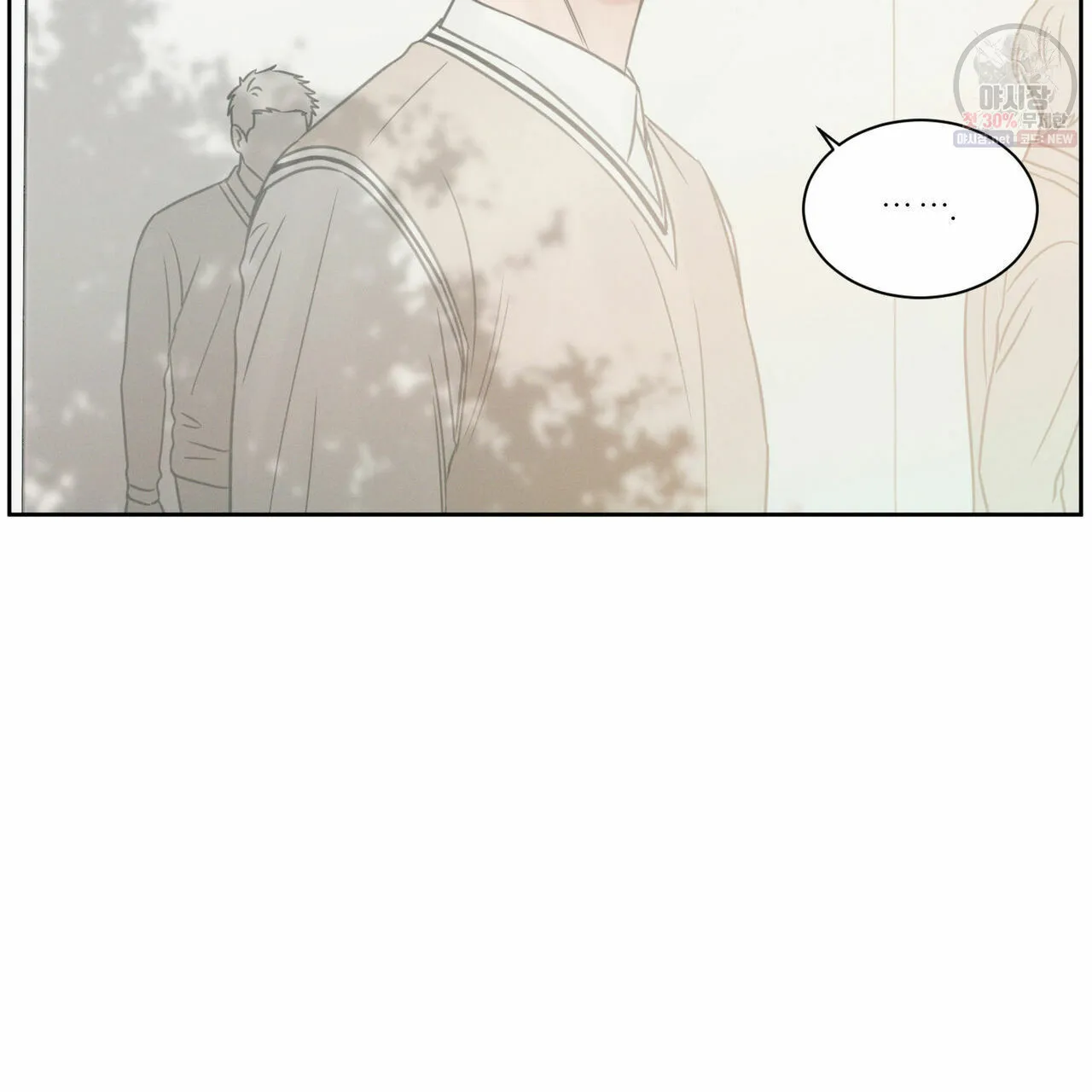 Dù Anh Không Yêu Em Chapter 26 Trang 94