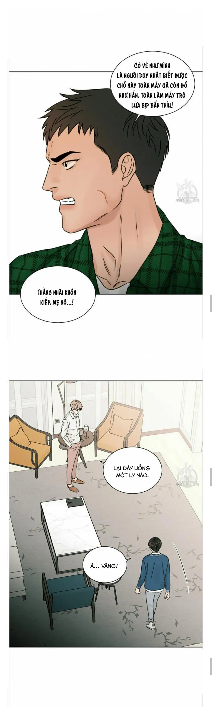 Dù Anh Không Yêu Em Chapter 29 Trang 8