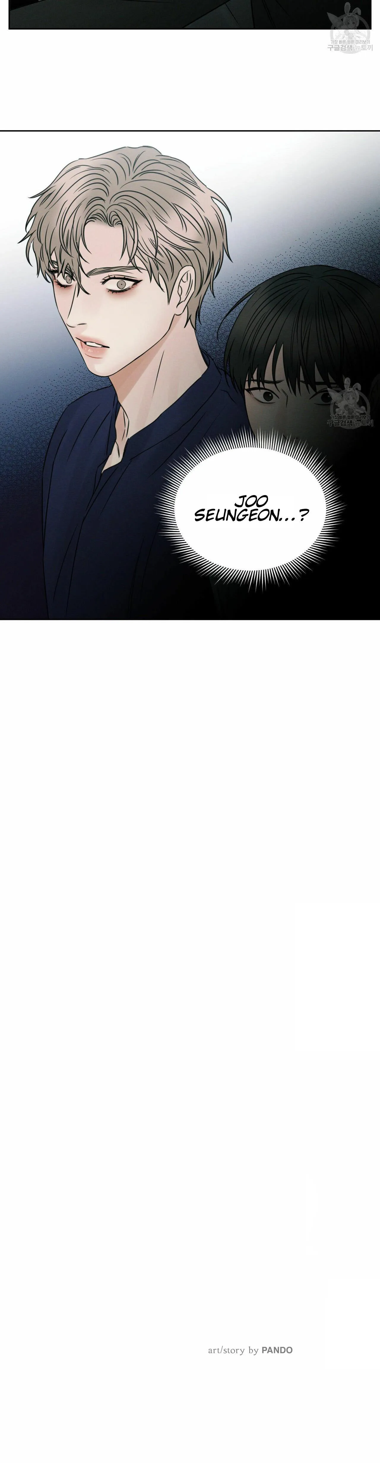 Dù Anh Không Yêu Em Chapter 33 Trang 21