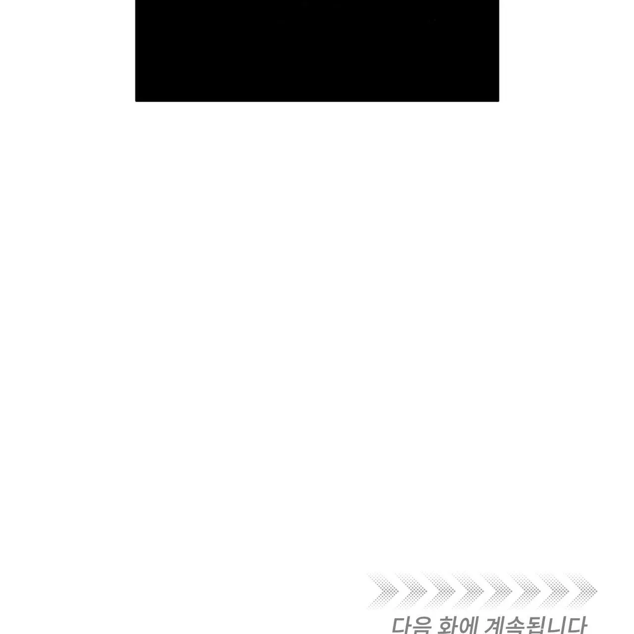 Dù Anh Không Yêu Em Chapter 82 Trang 154