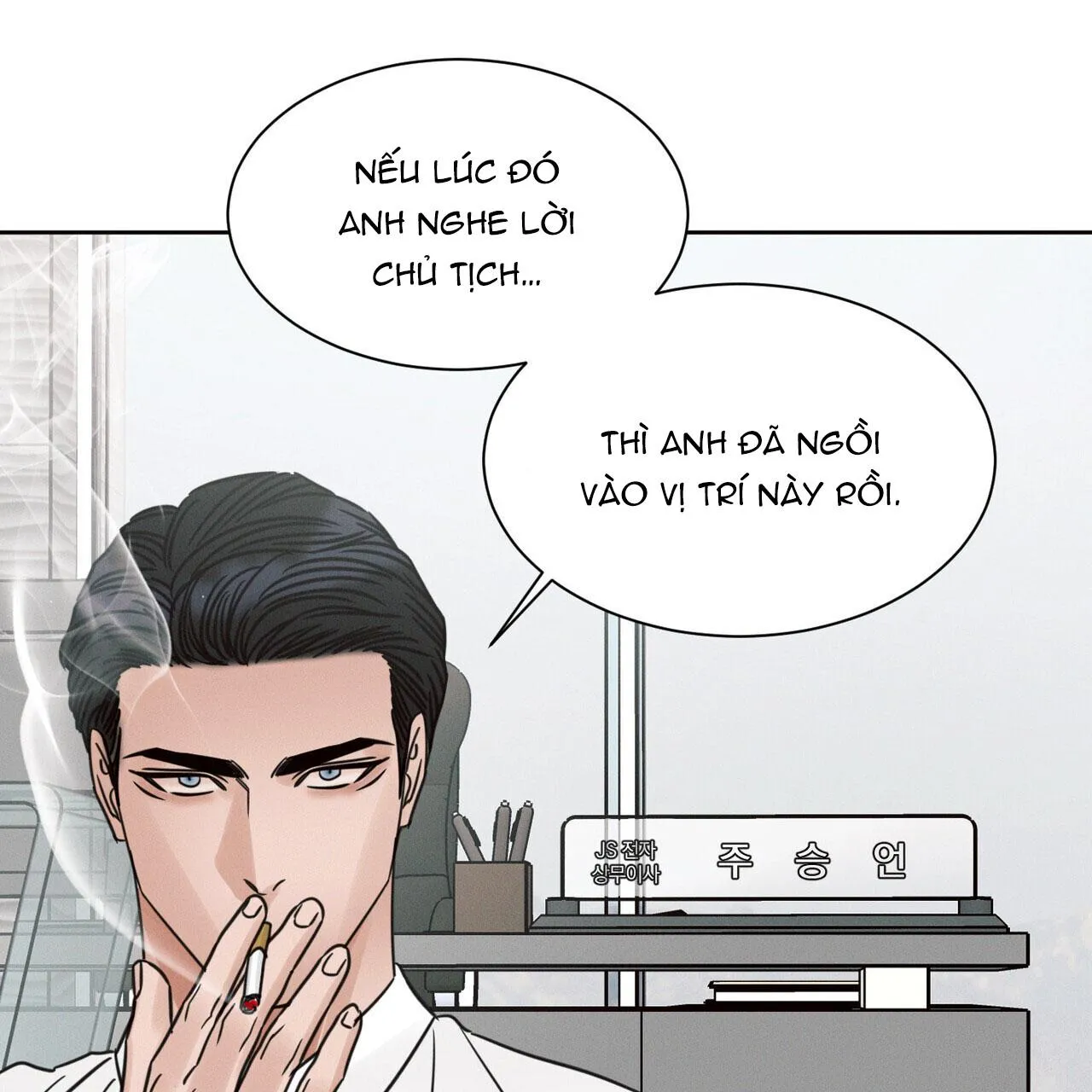 Dù Anh Không Yêu Em Chapter 84 Trang 95