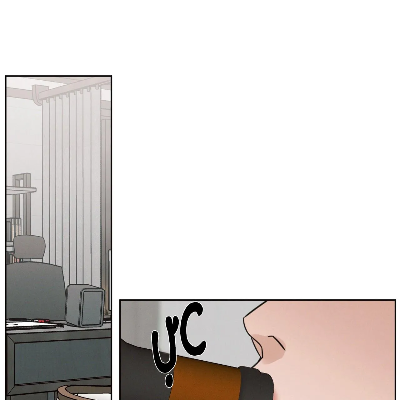 Dù Anh Không Yêu Em Chapter 86 Trang 65