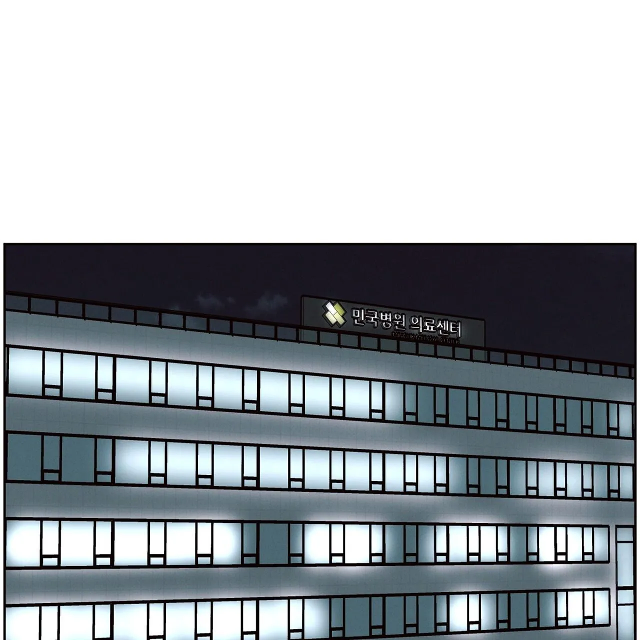 Dù Anh Không Yêu Em Chapter 86 Trang 133