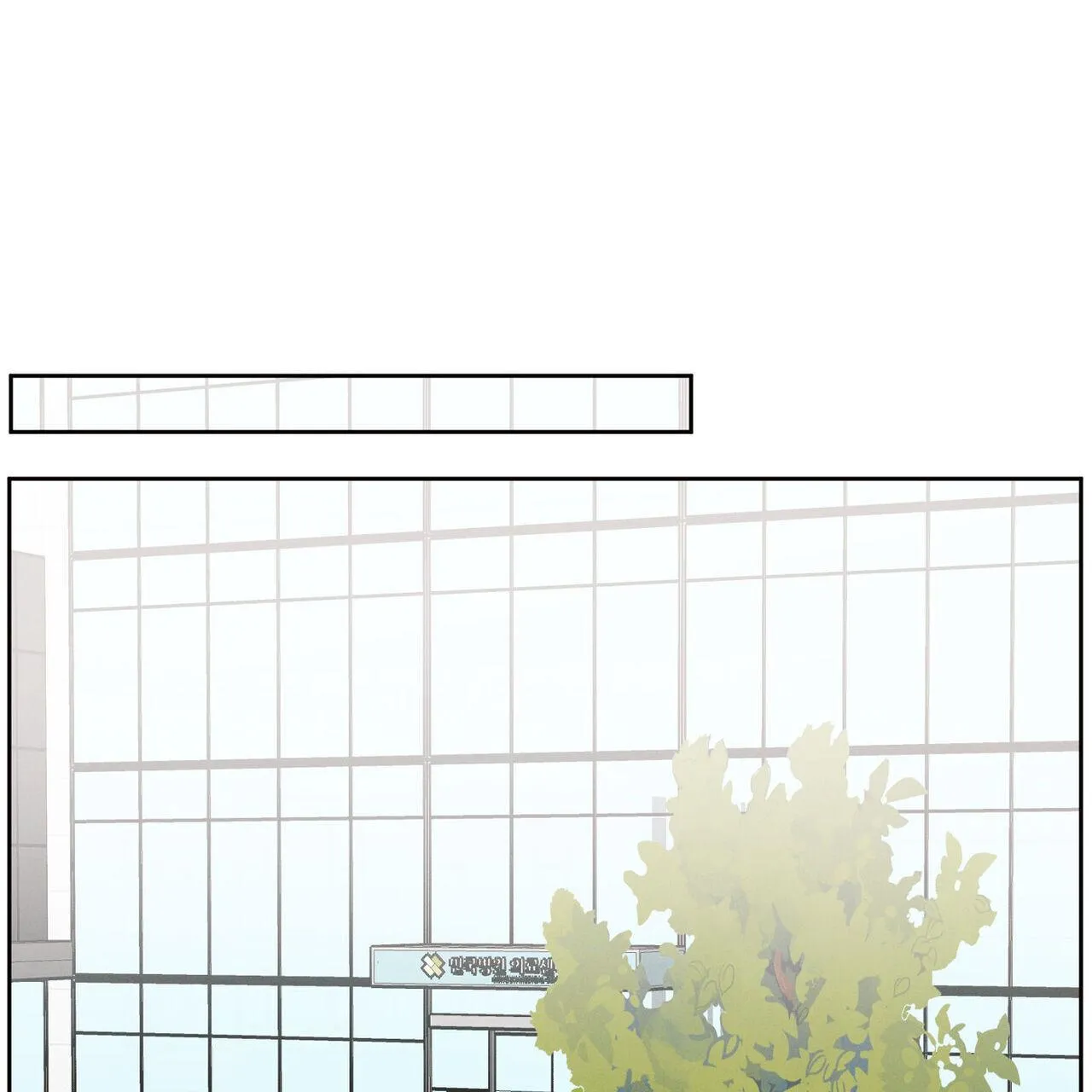 Dù Anh Không Yêu Em Chapter 87 Trang 64