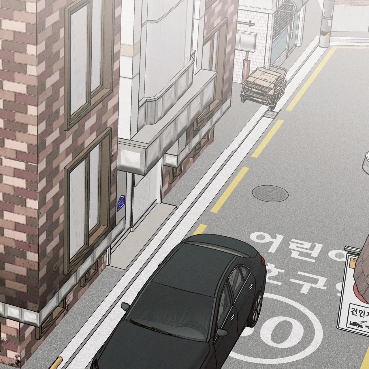 Dù Anh Không Yêu Em Chapter 87 Trang 73