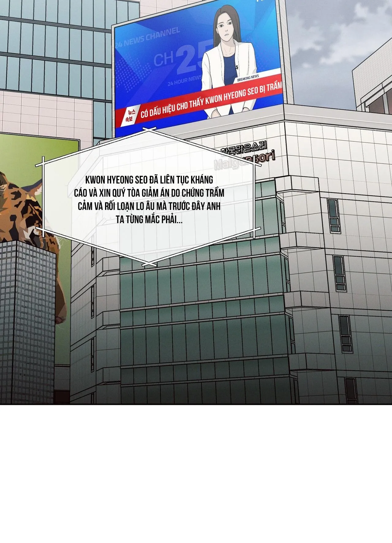 Dù Anh Không Yêu Em Chapter 88 Trang 6