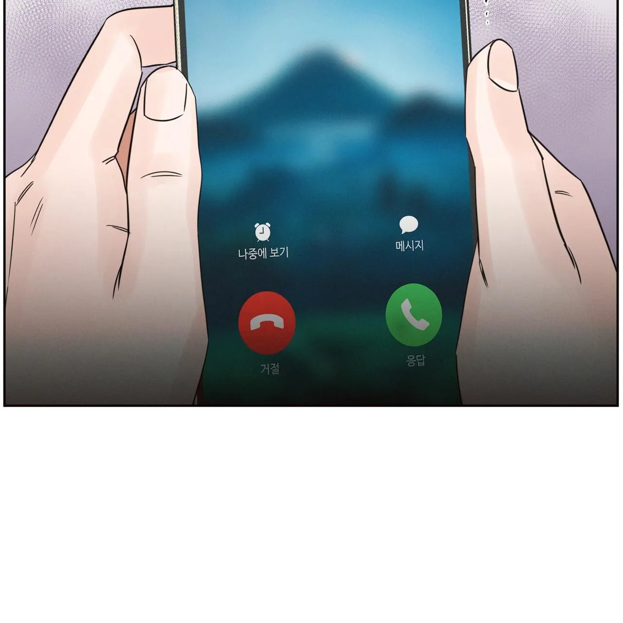 Dù Anh Không Yêu Em Chapter 89 Trang 111