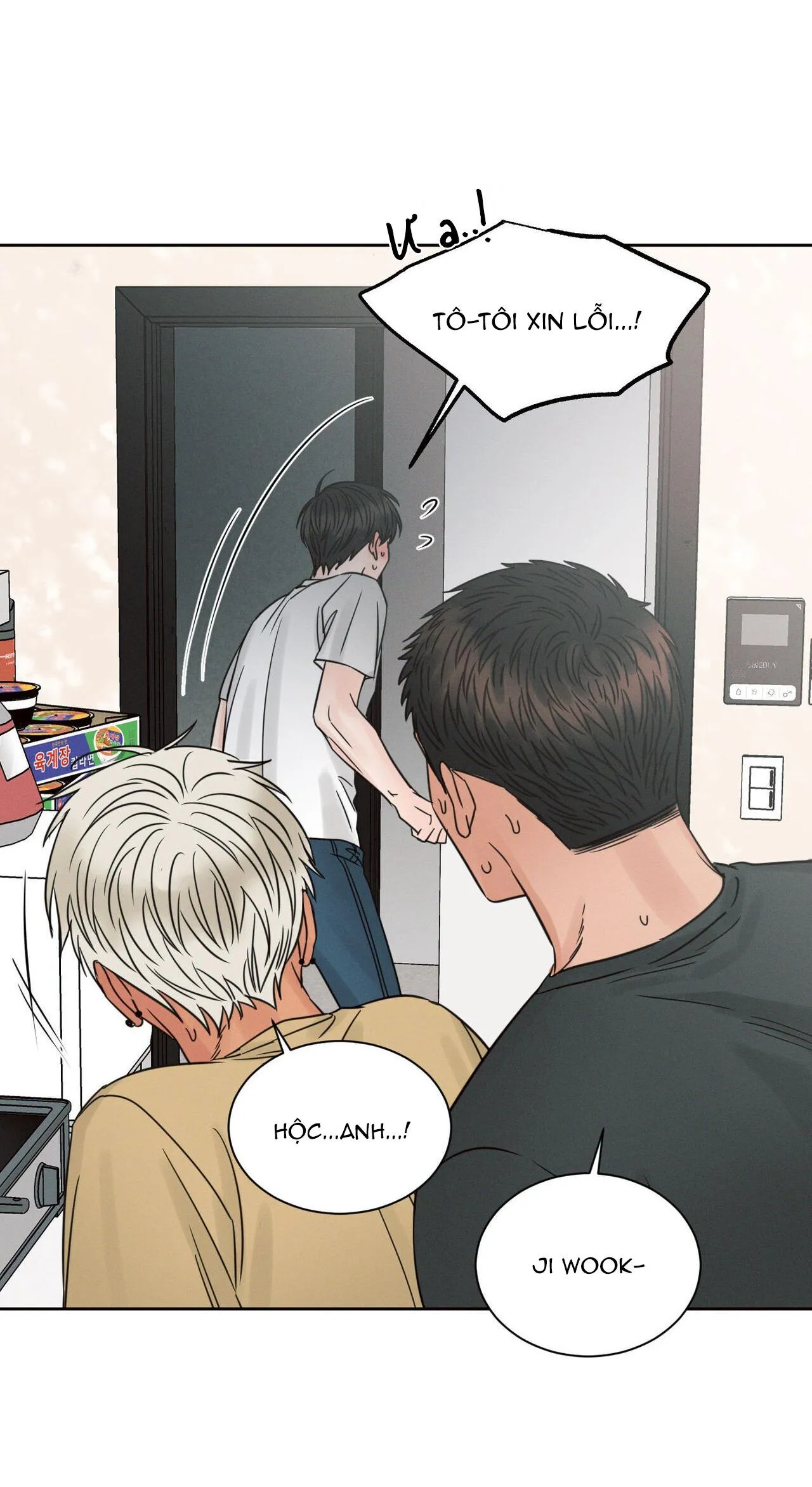 Dù Anh Không Yêu Em Chapter 92 Trang 16