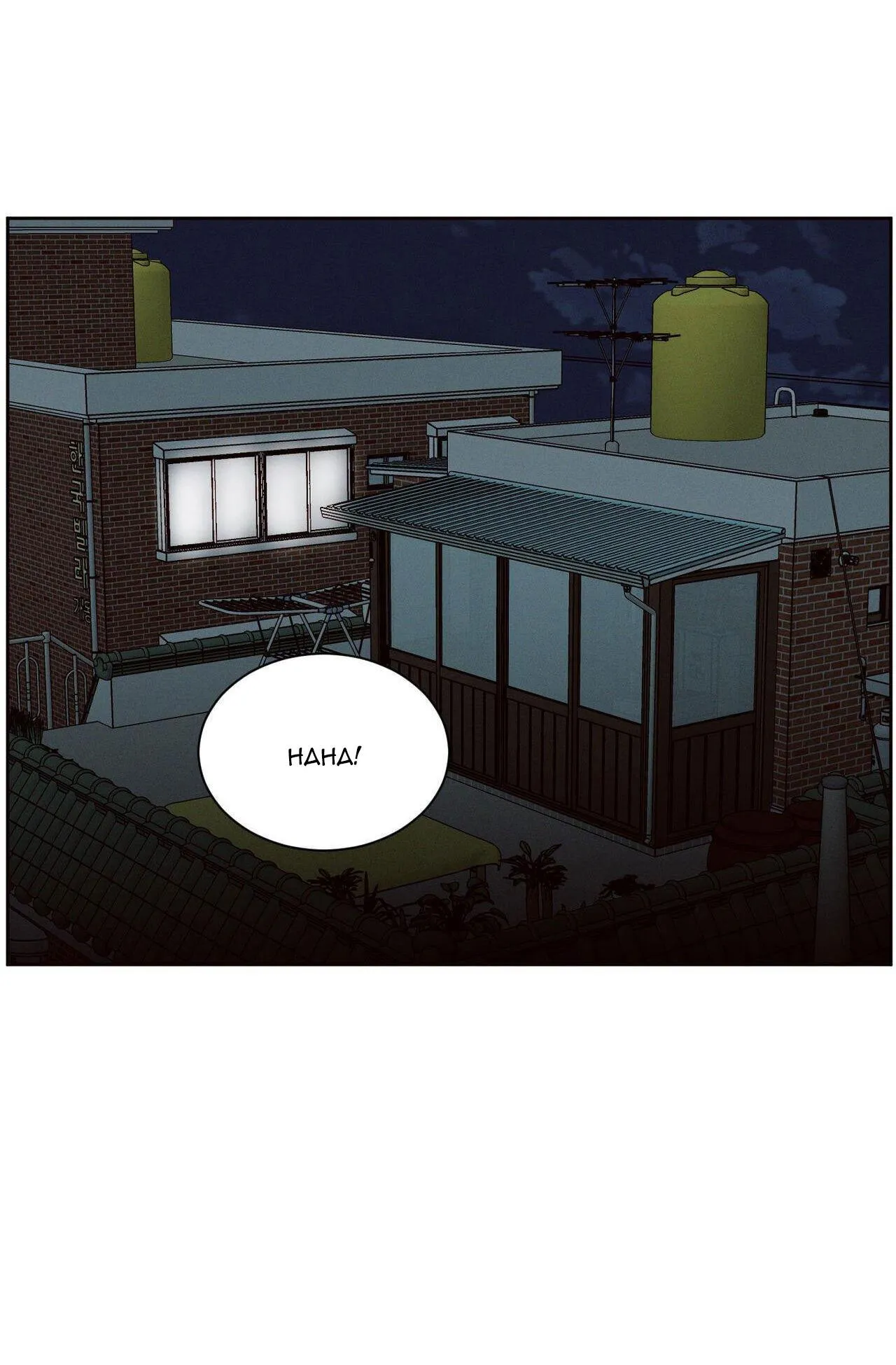 Dù Anh Không Yêu Em Chapter 94 Trang 16