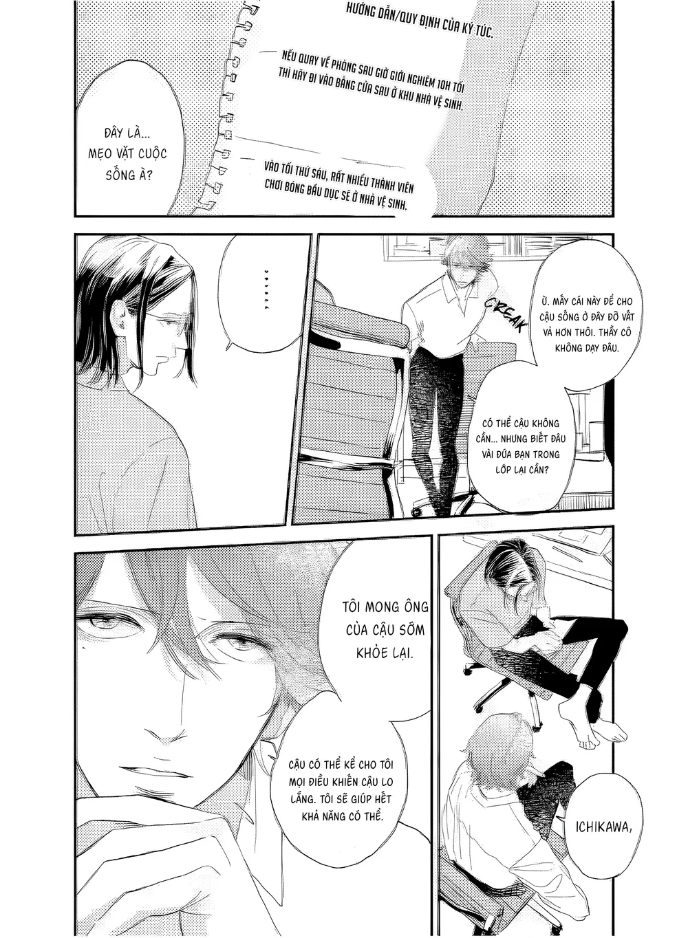 Dư Ảnh Trong Chuyển Động Chậm Chapter 3 Trang 7