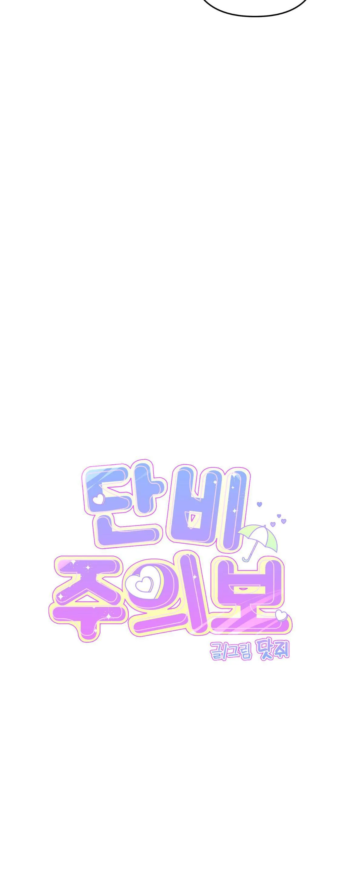 DỰ BÁO MƯA RÀO Chapter 4 Trang 21