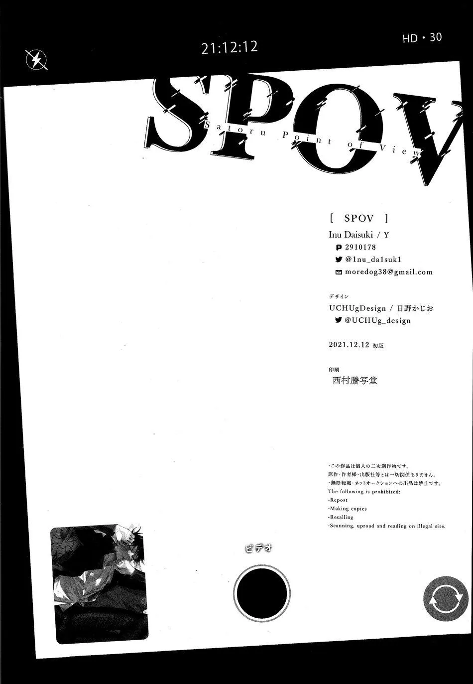 Đu Boylove cùng GaGa Team Chapter 145 Trang 19