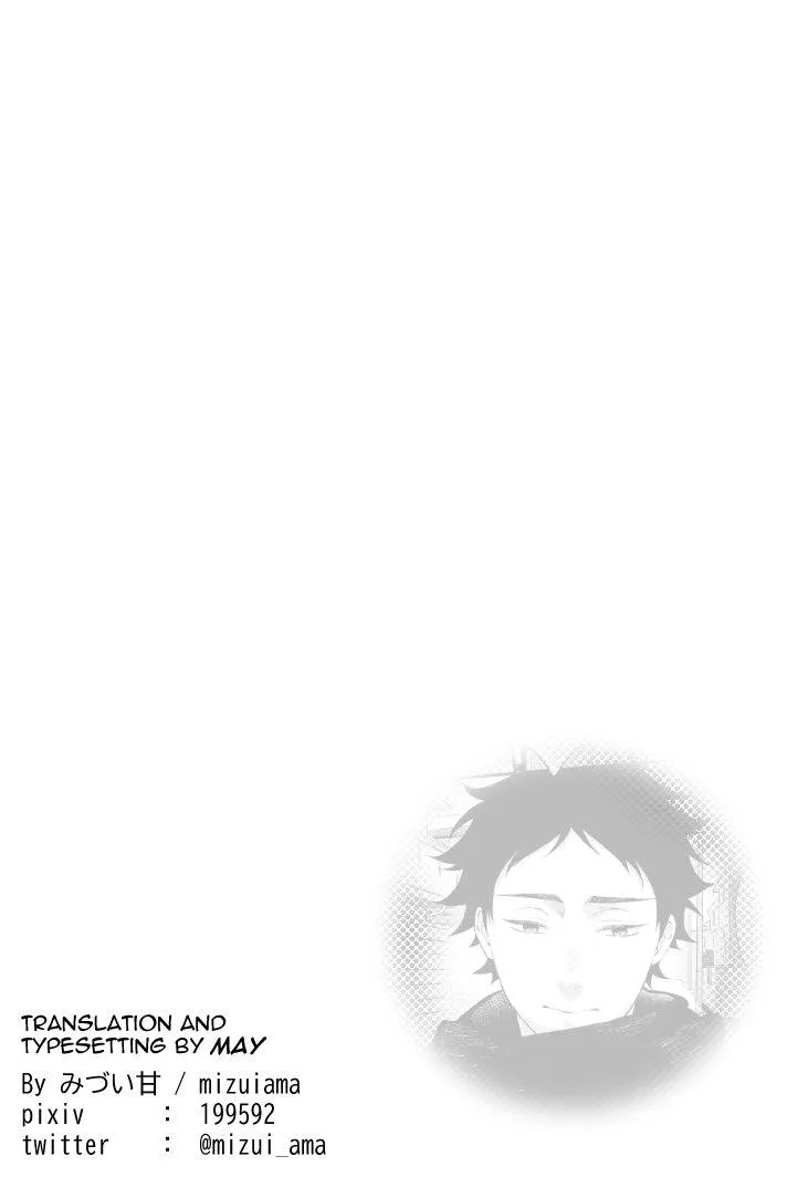 Đu Boylove cùng GaGa Team Chapter 156 Trang 3