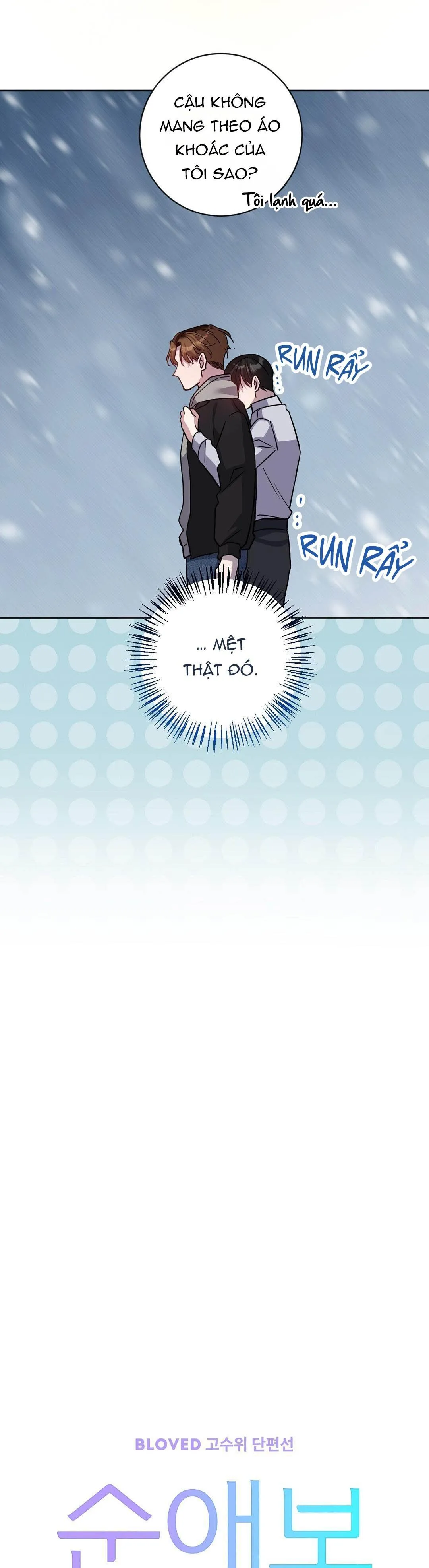 Dù có làm đến chết cũng được! Chapter 2 Trang 13