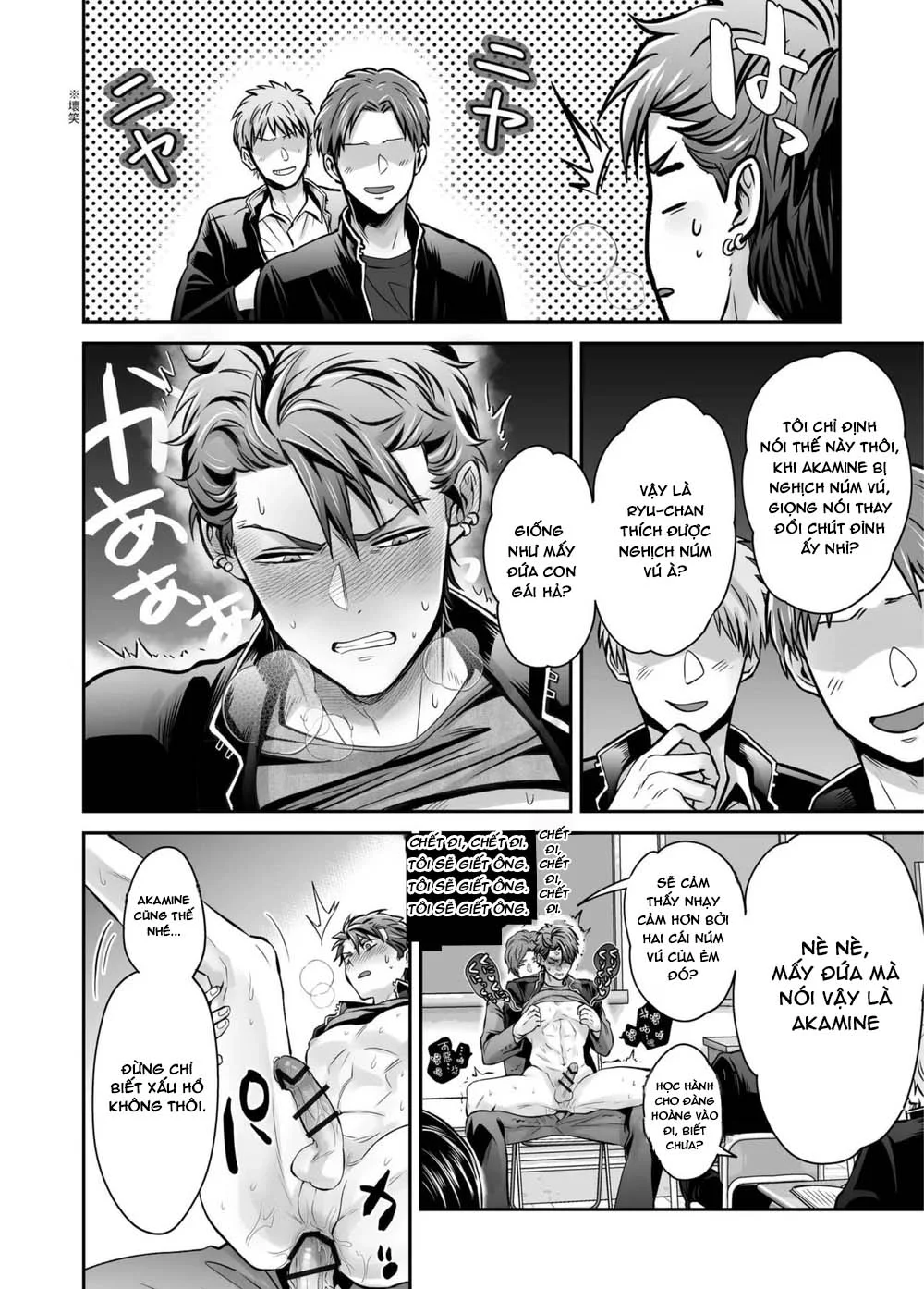 ĐỤ CÔNG KHAI Chapter 2 Trang 12