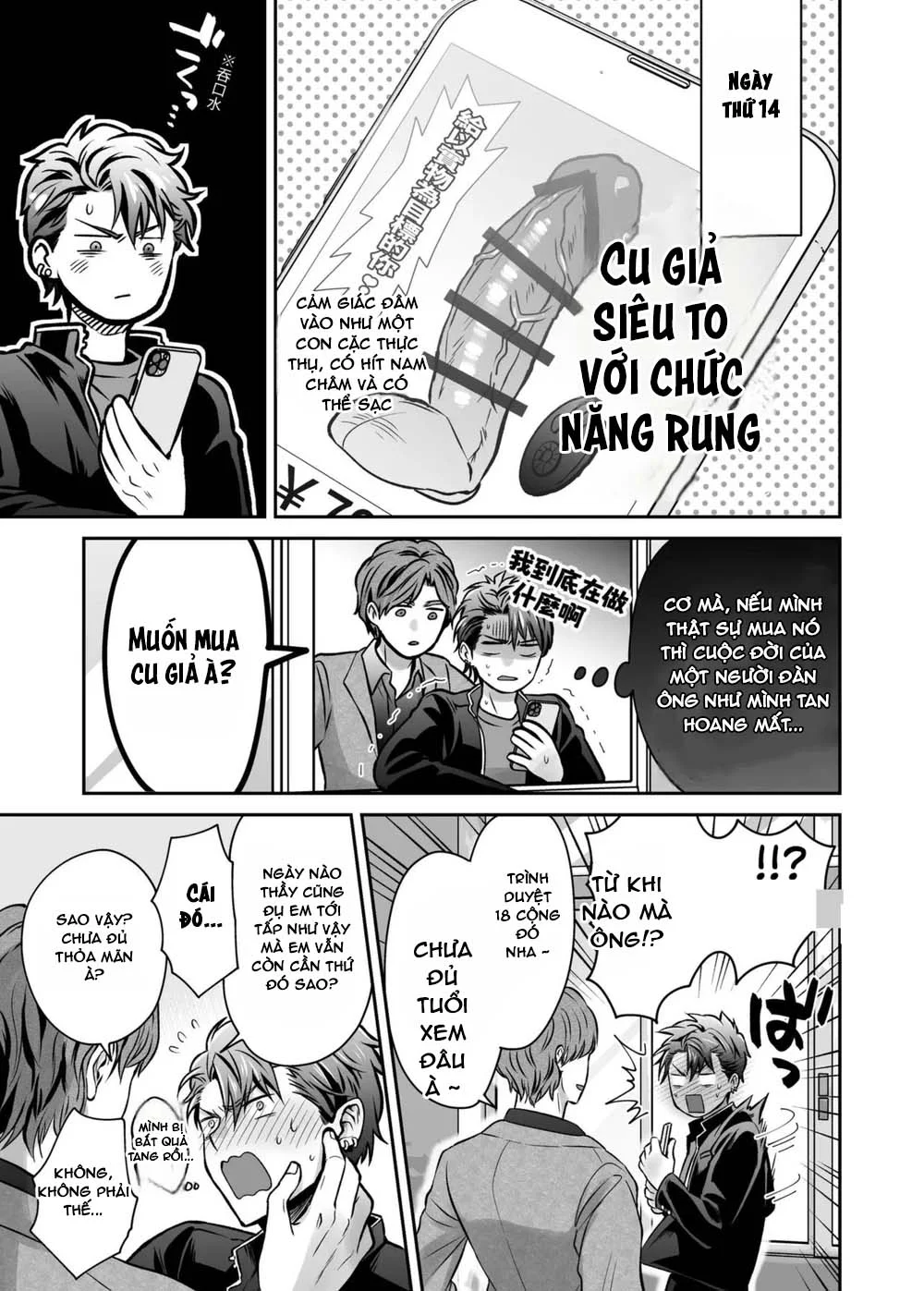 ĐỤ CÔNG KHAI Chapter 2 Trang 25