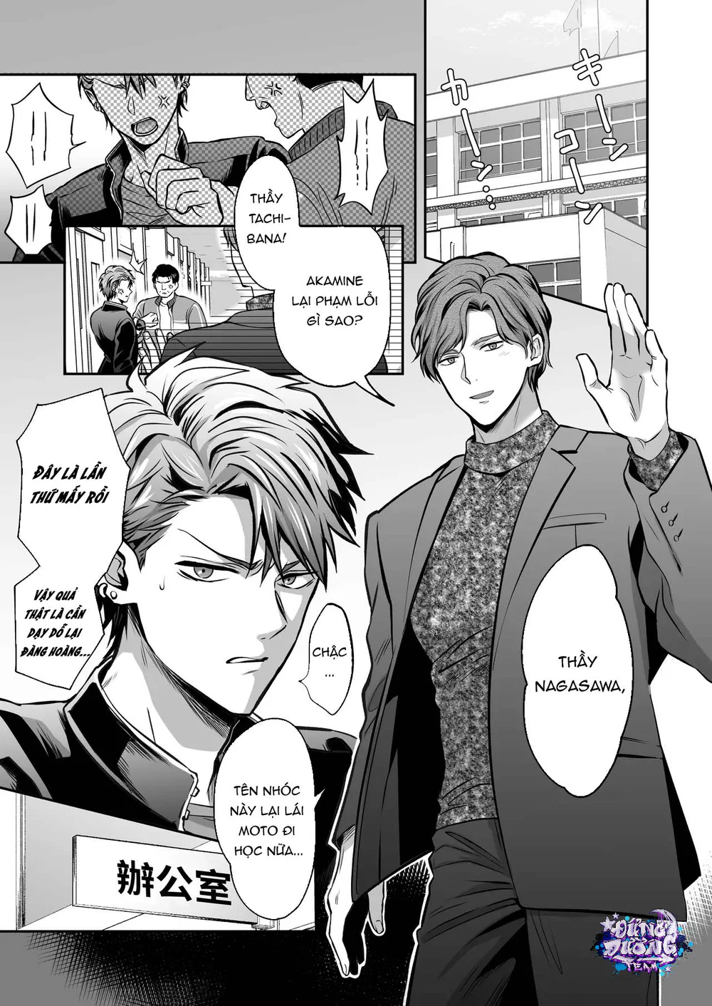 ĐỤ CÔNG KHAI Chapter 1 Trang 3