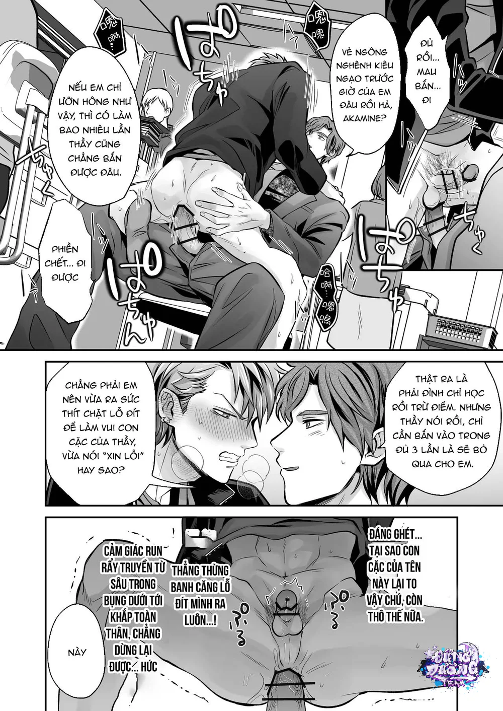 ĐỤ CÔNG KHAI Chapter 1 Trang 4