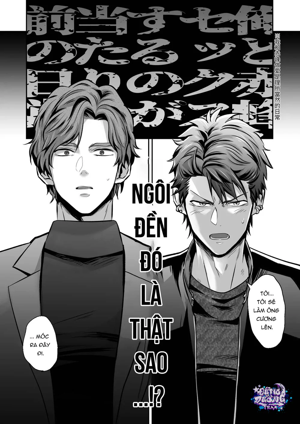 ĐỤ CÔNG KHAI Chapter 1 Trang 20