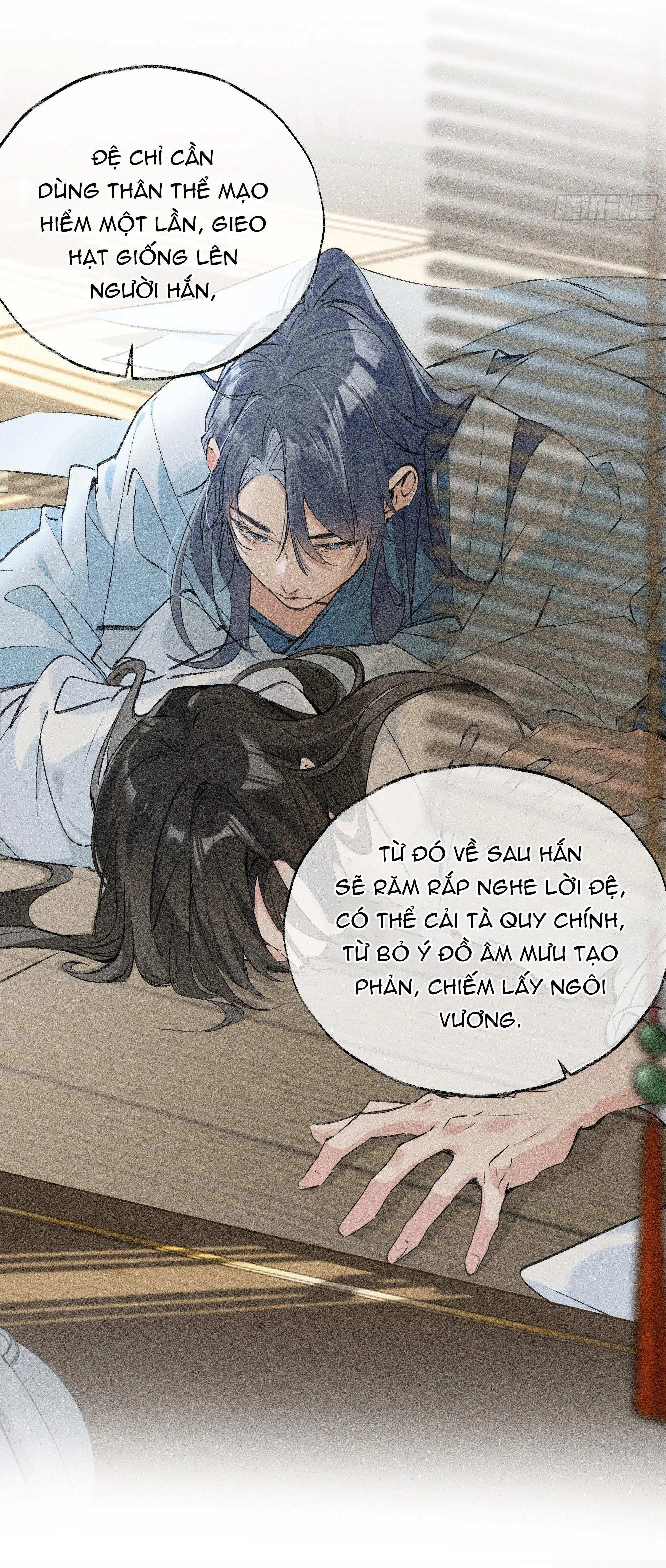 Dụ địch thâm nhập Chapter 1 Trang 15