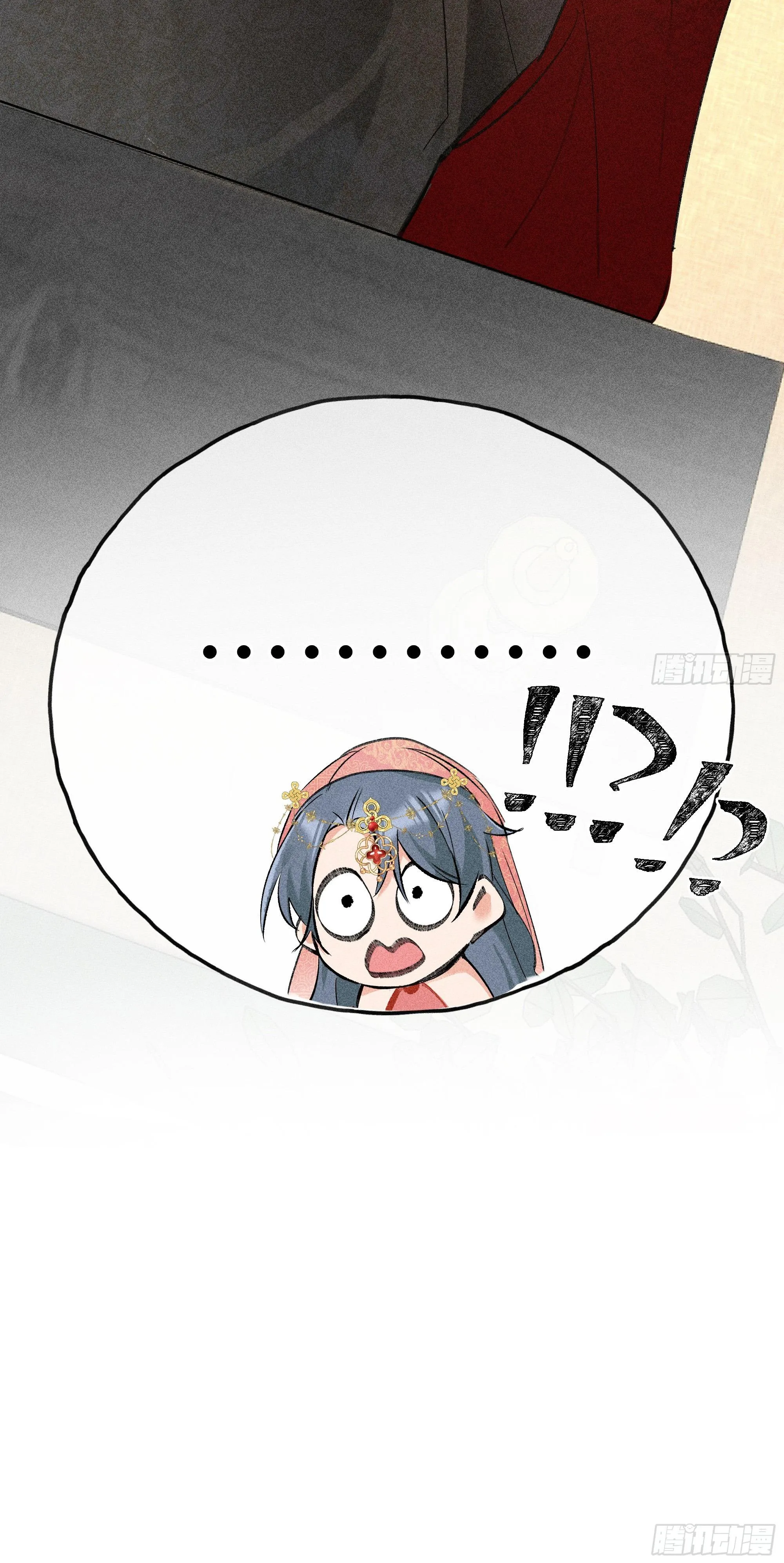 Dụ địch thâm nhập Chapter 2 Trang 26