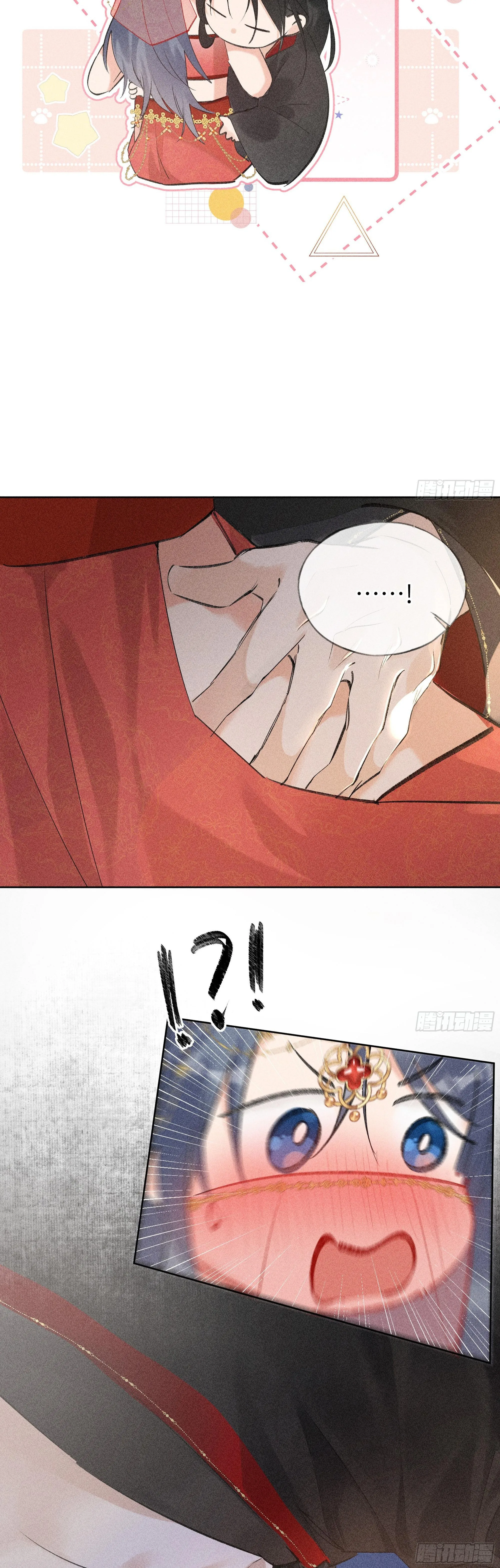 Dụ địch thâm nhập Chapter 3 Trang 3