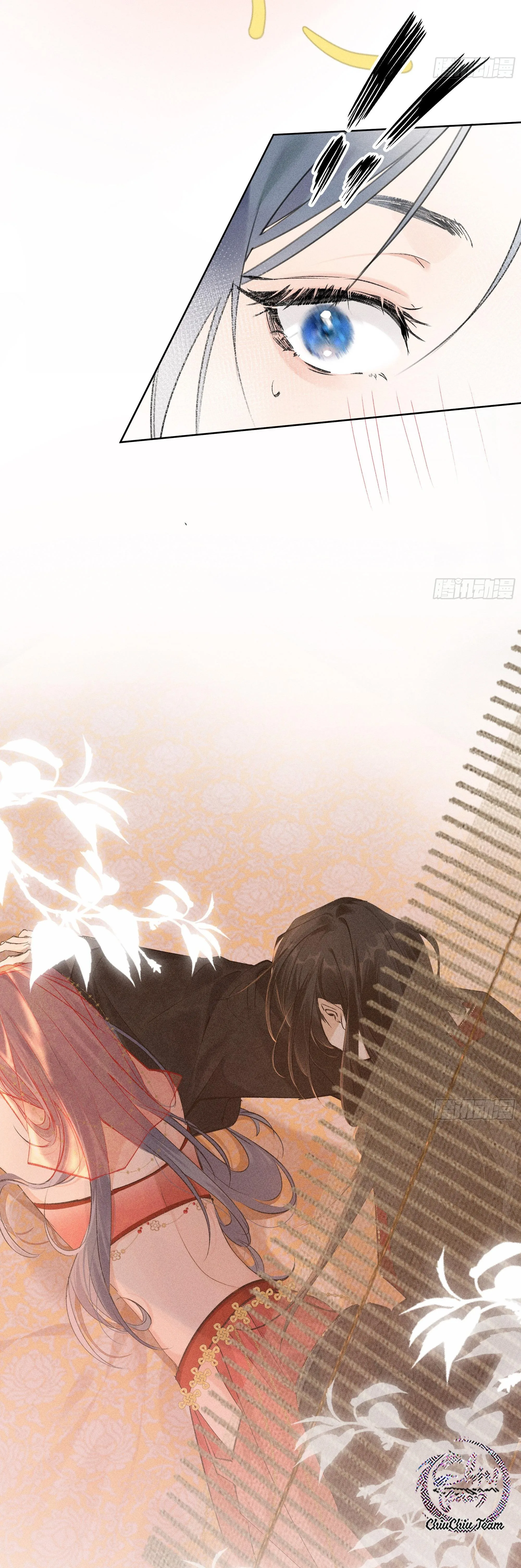 Dụ địch thâm nhập Chapter 3 Trang 17