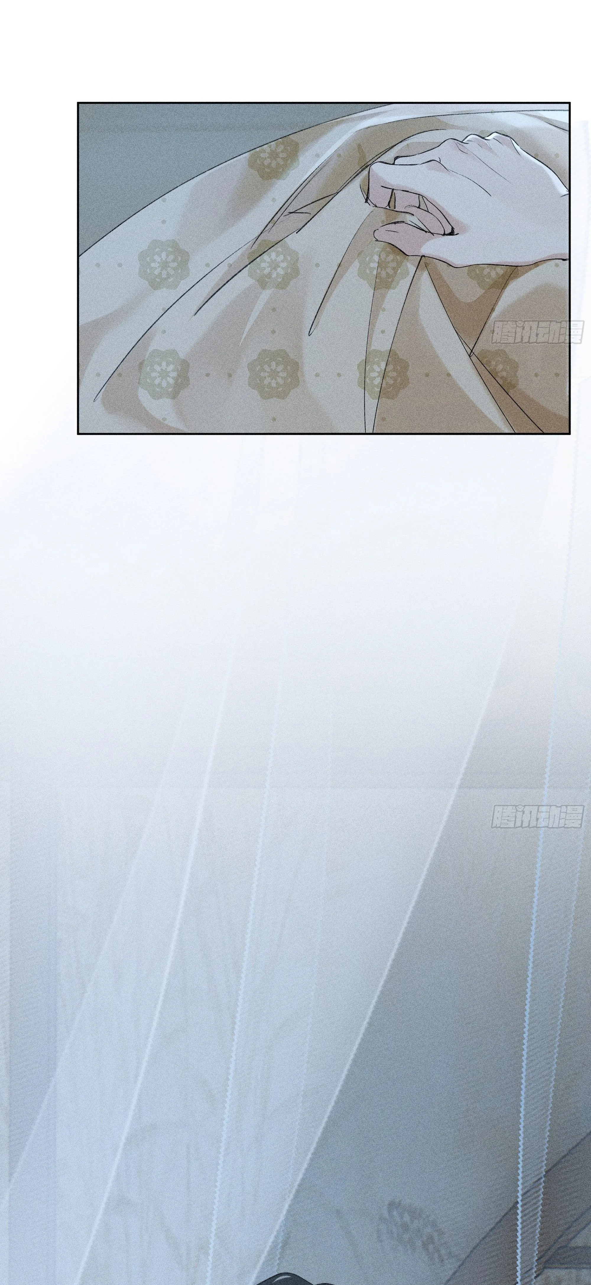 Dụ địch thâm nhập Chapter 4 Trang 18