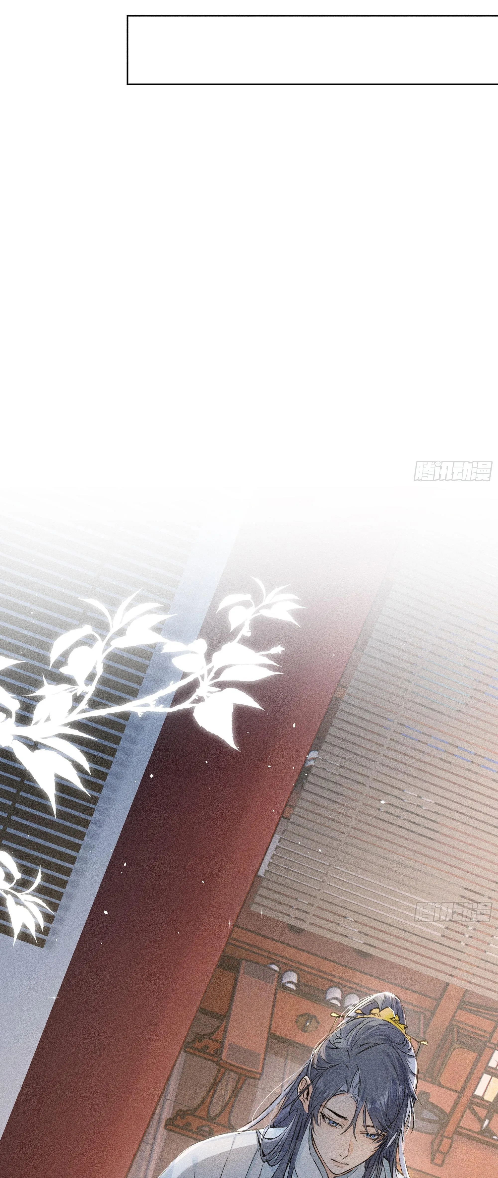 Dụ địch thâm nhập Chapter 4 Trang 30