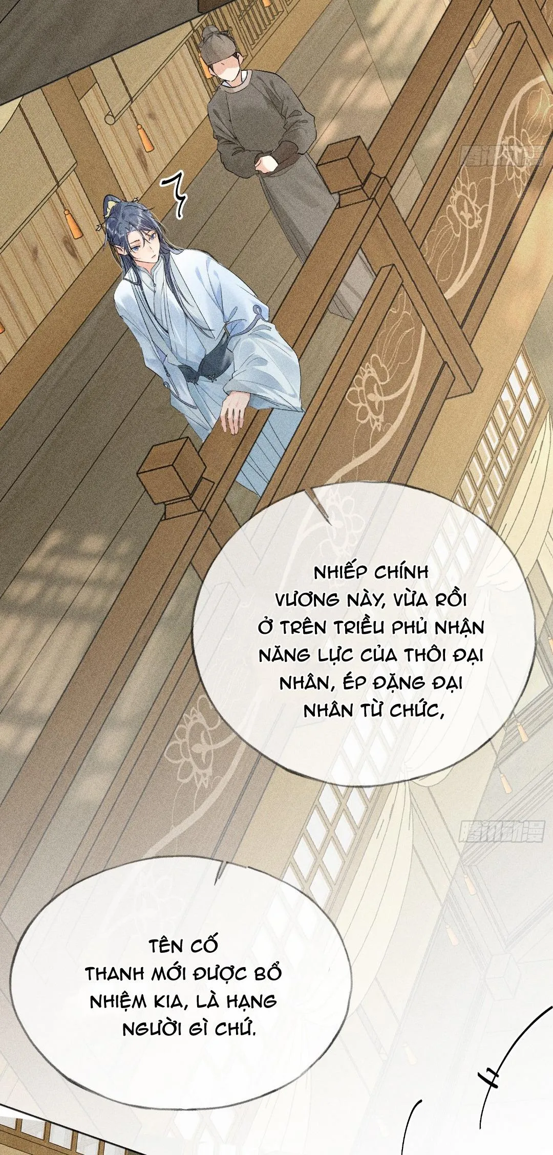 Dụ địch thâm nhập Chapter 6 Trang 18