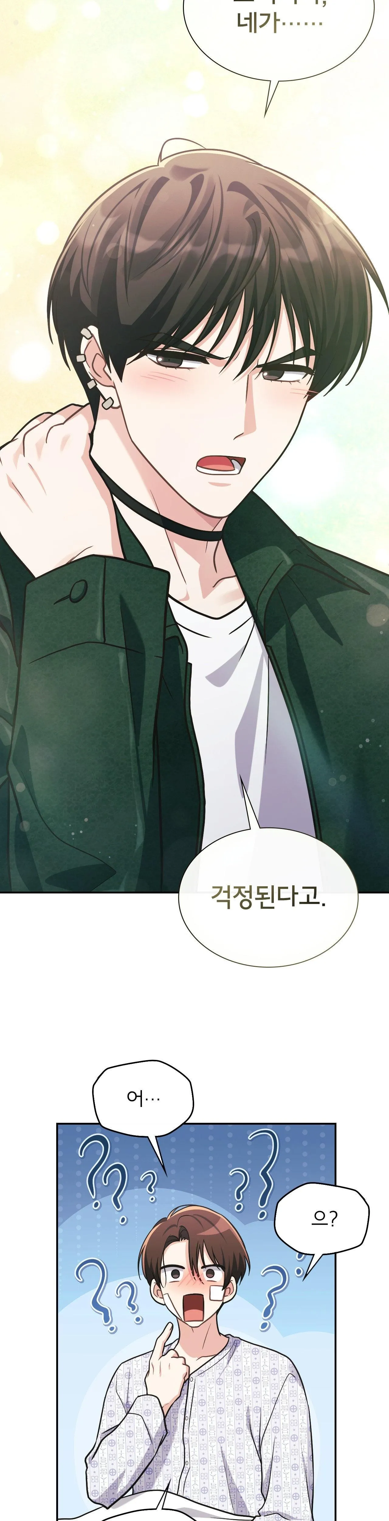 Dù Không Phải Guide Định Mệnh Của Cậu Chapter 13 Trang 28