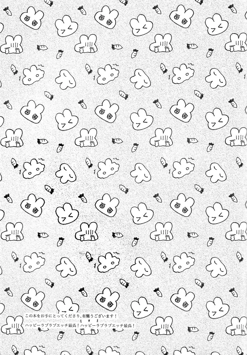 TUYỂN TẬP ĐU OTP CÙNG MÉO Chapter 4 Trang 33