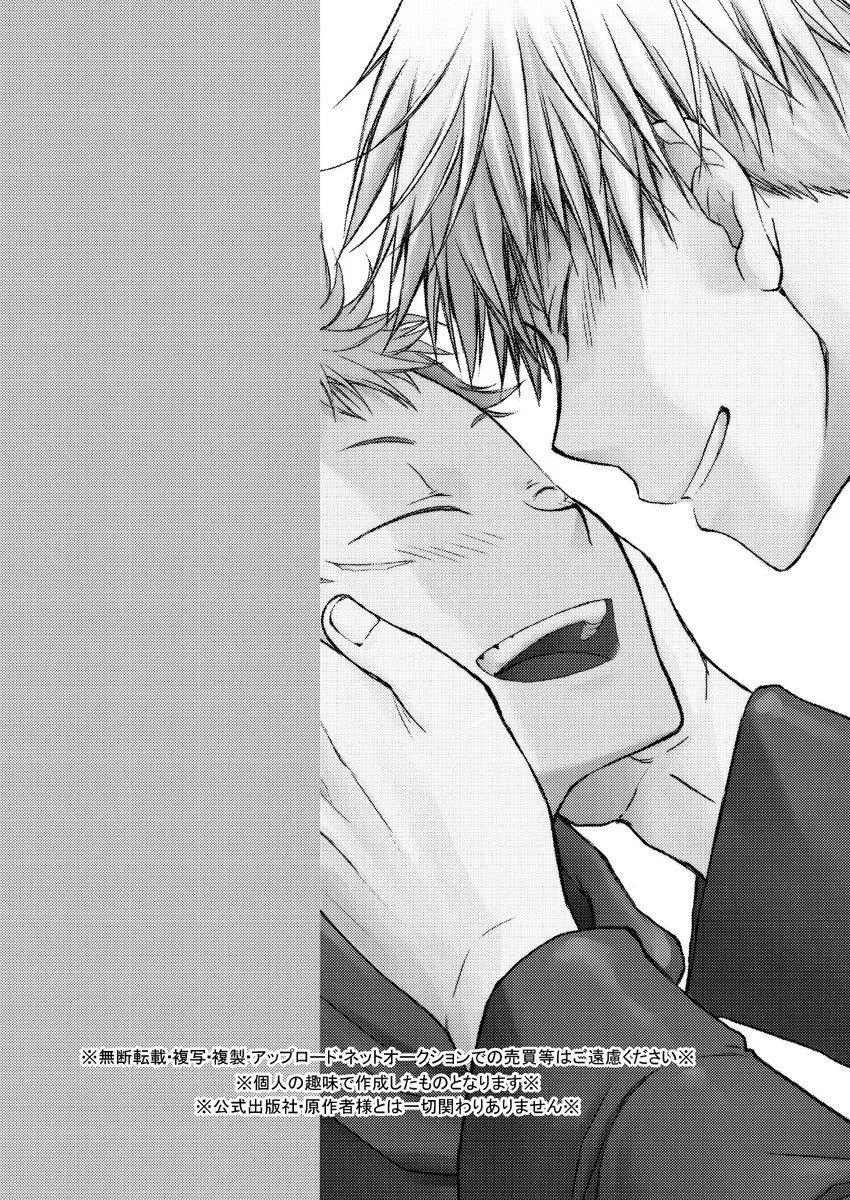 TUYỂN TẬP ĐU OTP CÙNG MÉO Chapter 8 Trang 3