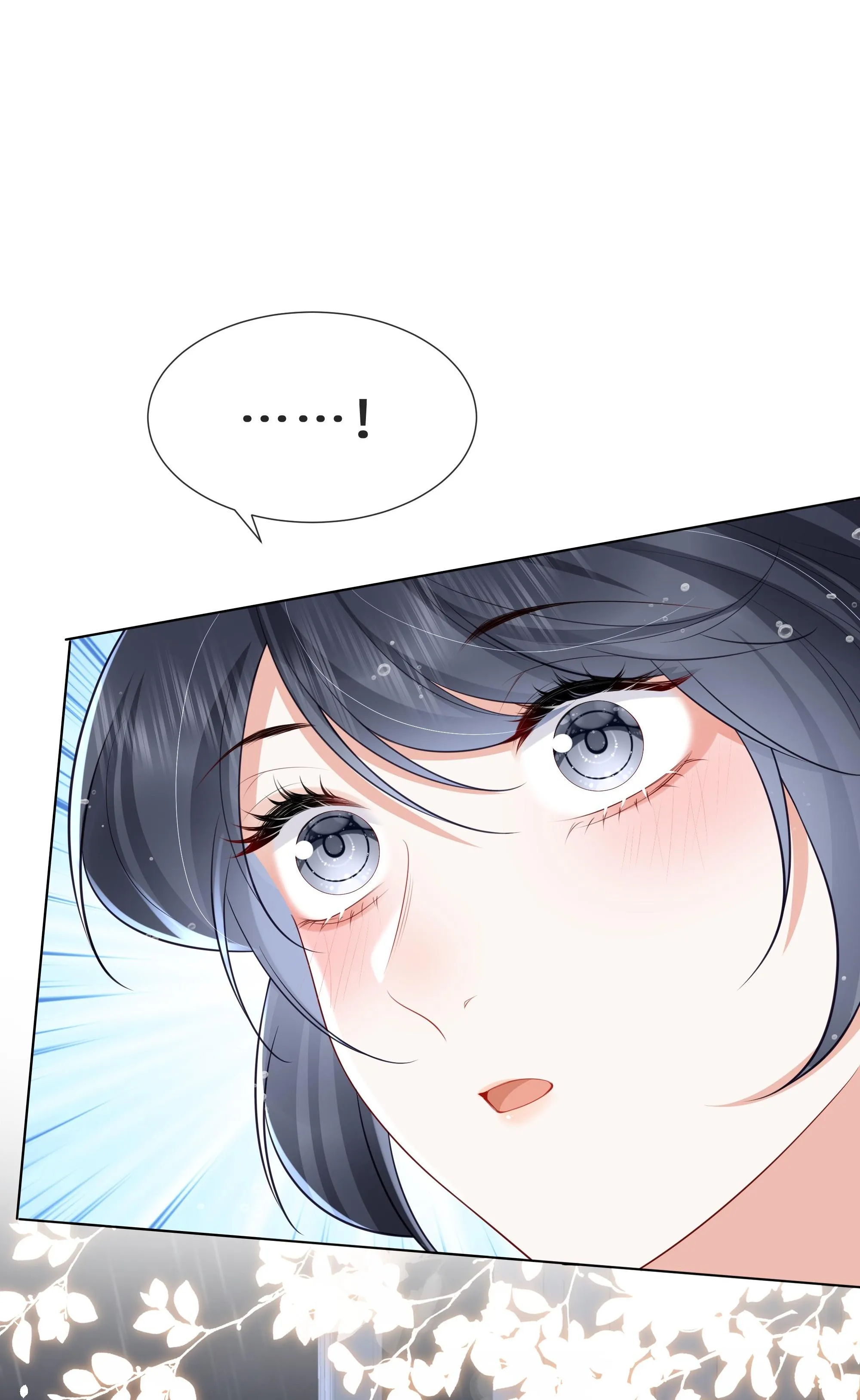 Dư sinh vi kì Chapter 24 Trang 32