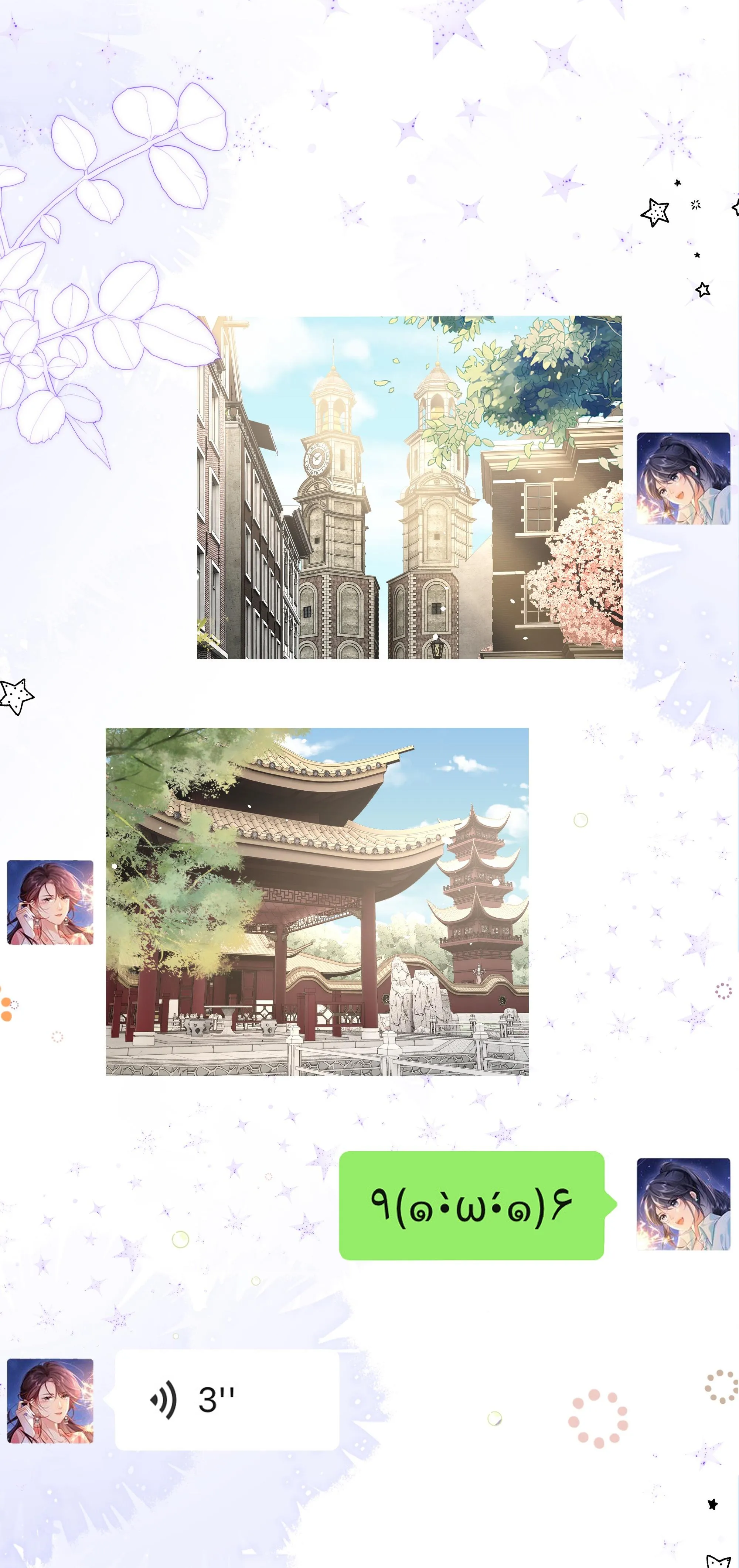 Dư sinh vi kì Chapter 27 Trang 23