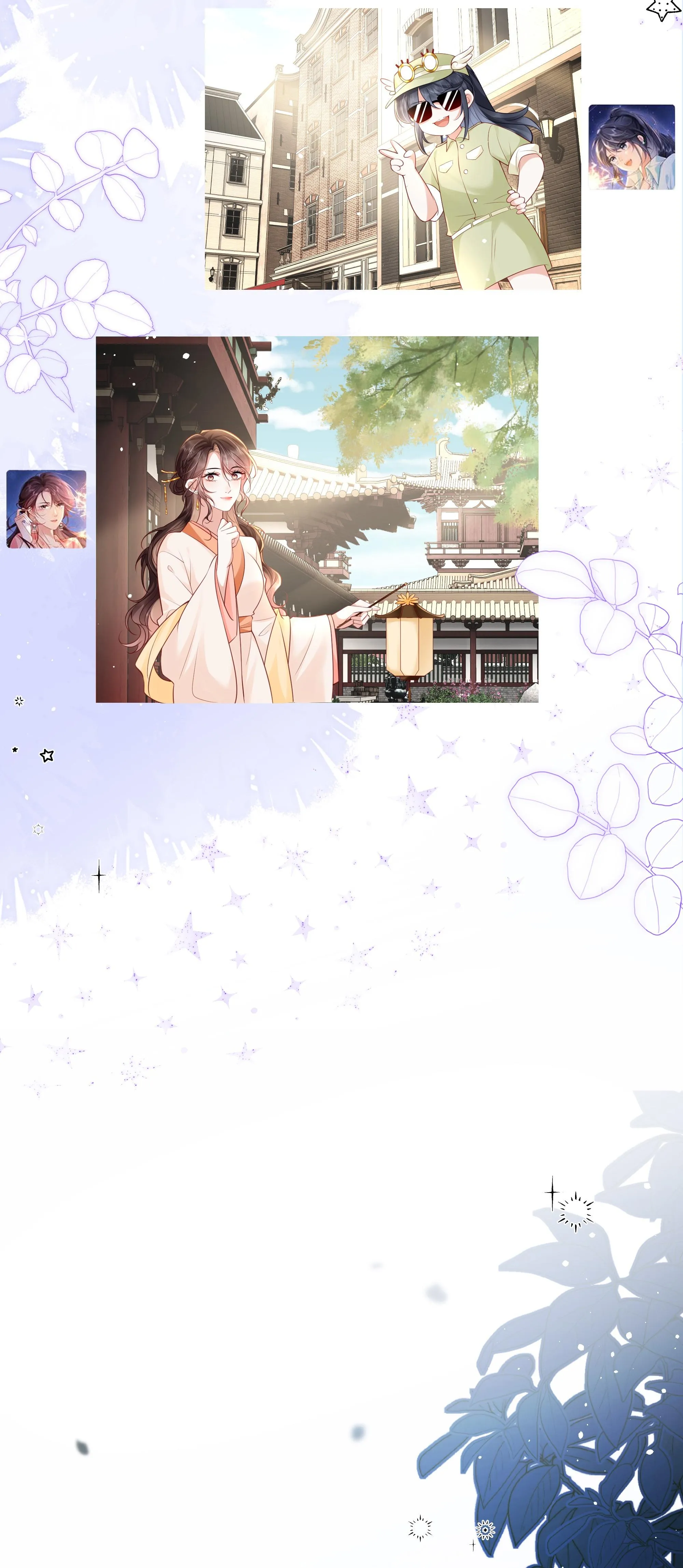 Dư sinh vi kì Chapter 27 Trang 24