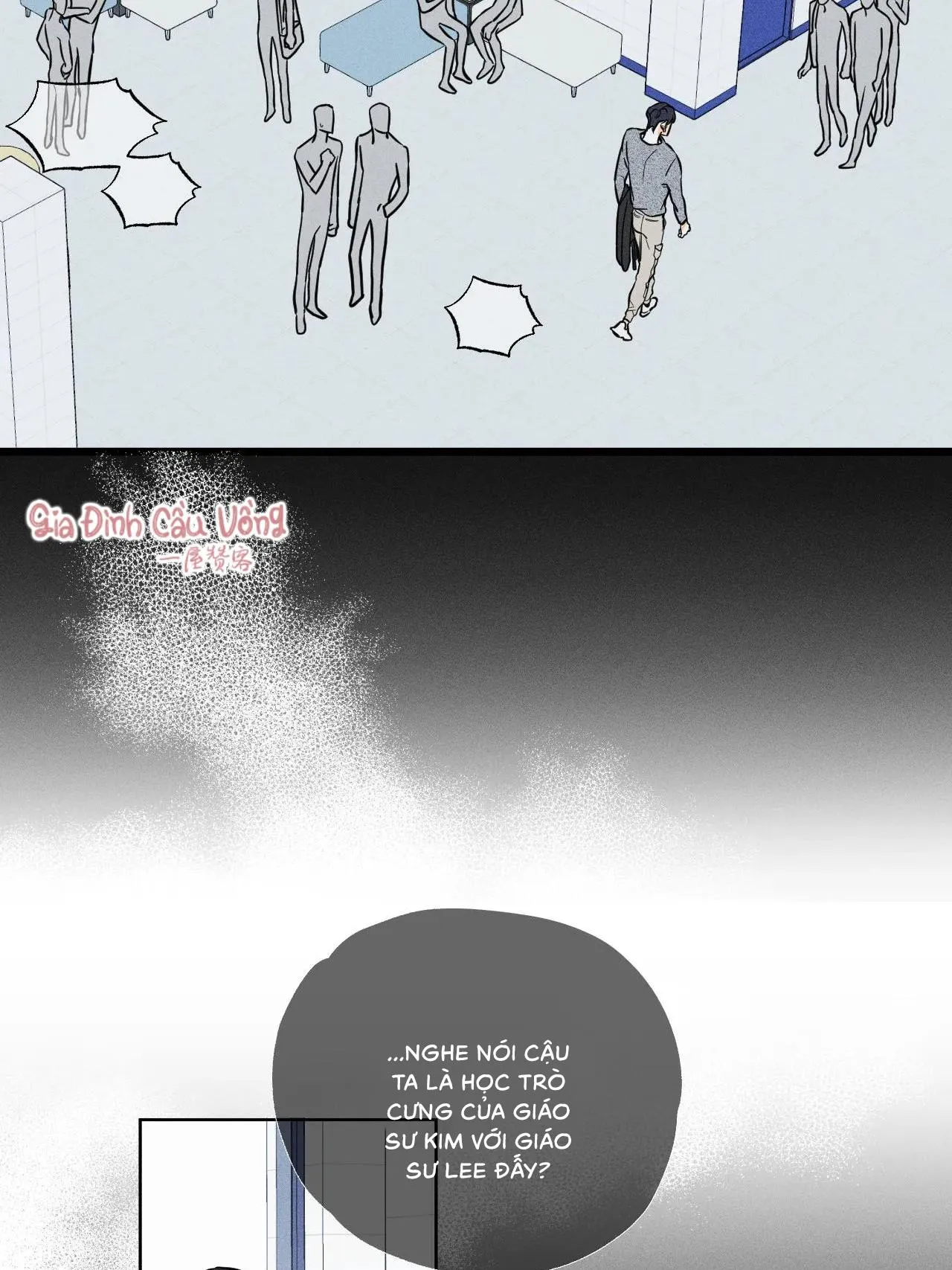 Dù vậy, cậu vẫn thích tôi chứ? Chapter 2 Trang 24