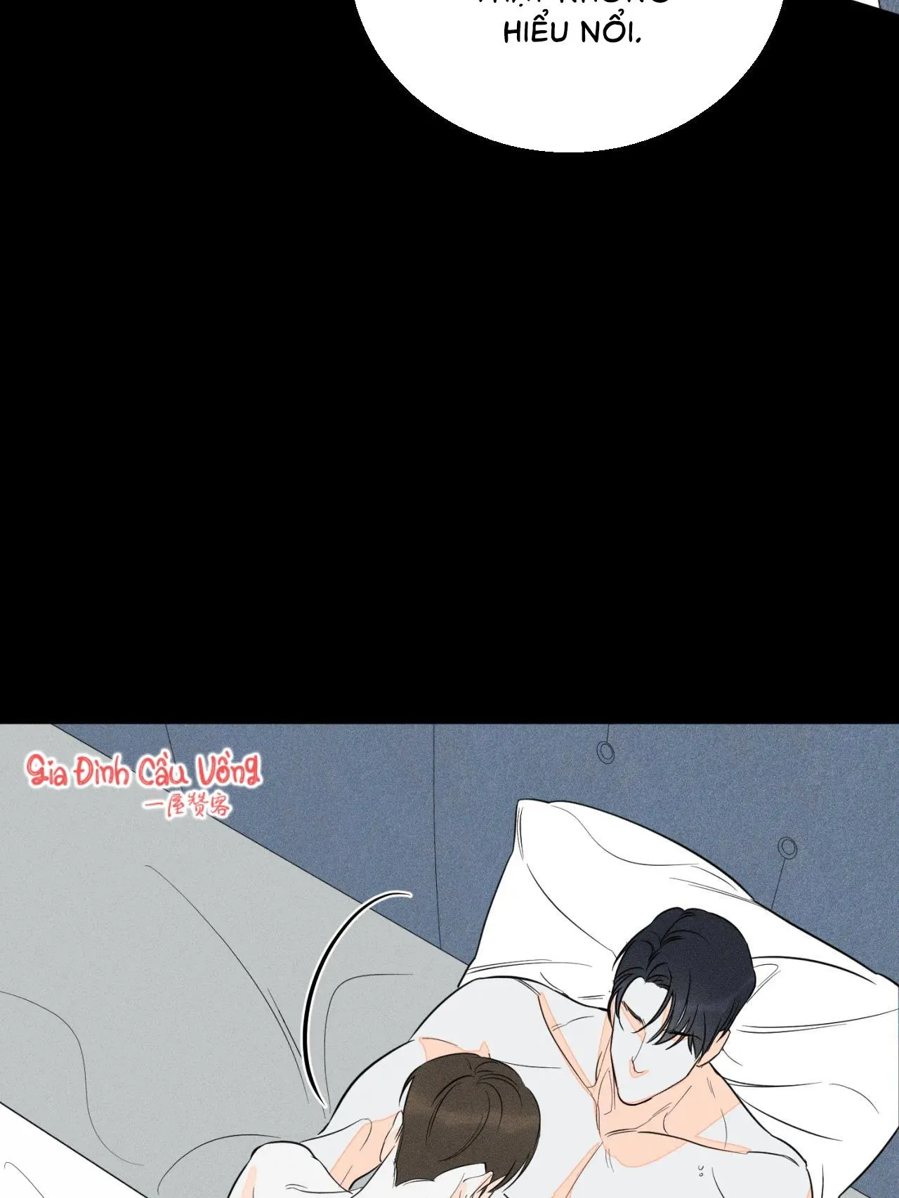 Dù vậy, cậu vẫn thích tôi chứ? Chapter 2 Trang 53