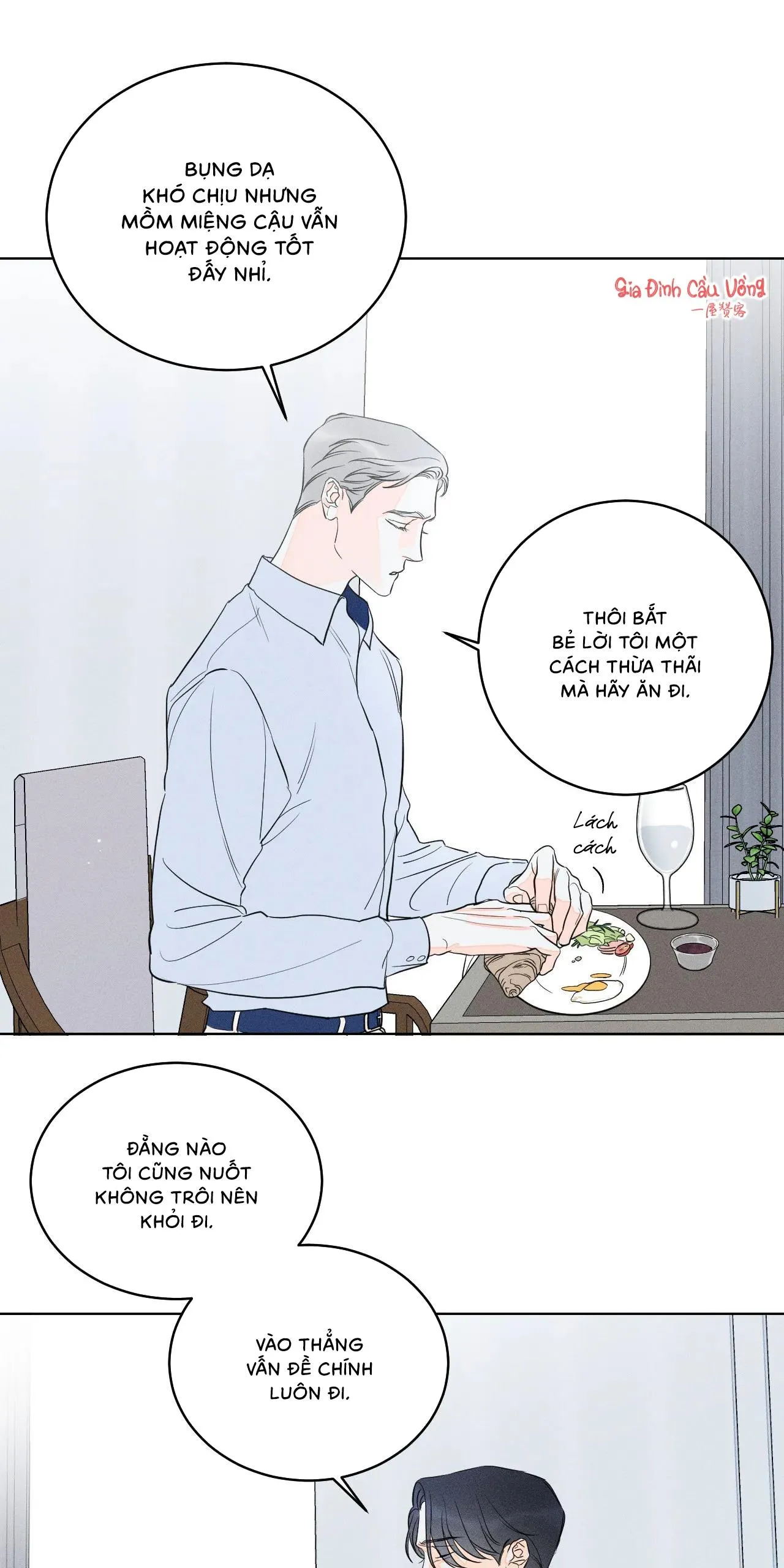 Dù vậy, cậu vẫn thích tôi chứ? Chapter 4 Trang 18