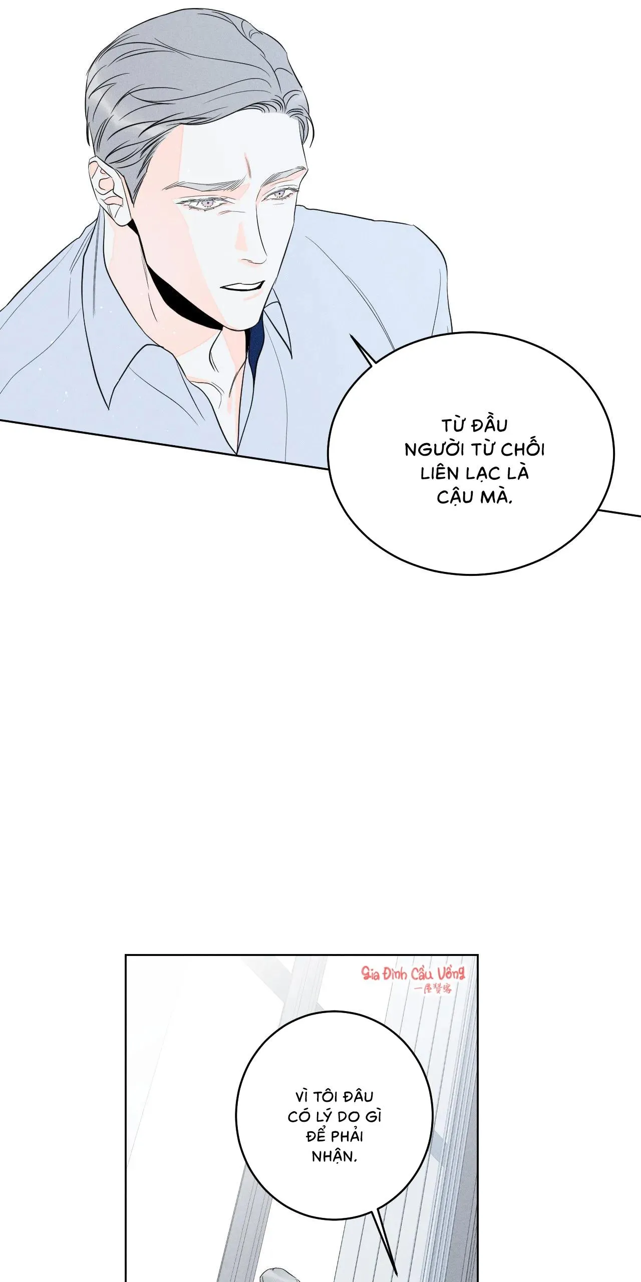 Dù vậy, cậu vẫn thích tôi chứ? Chapter 4 Trang 26